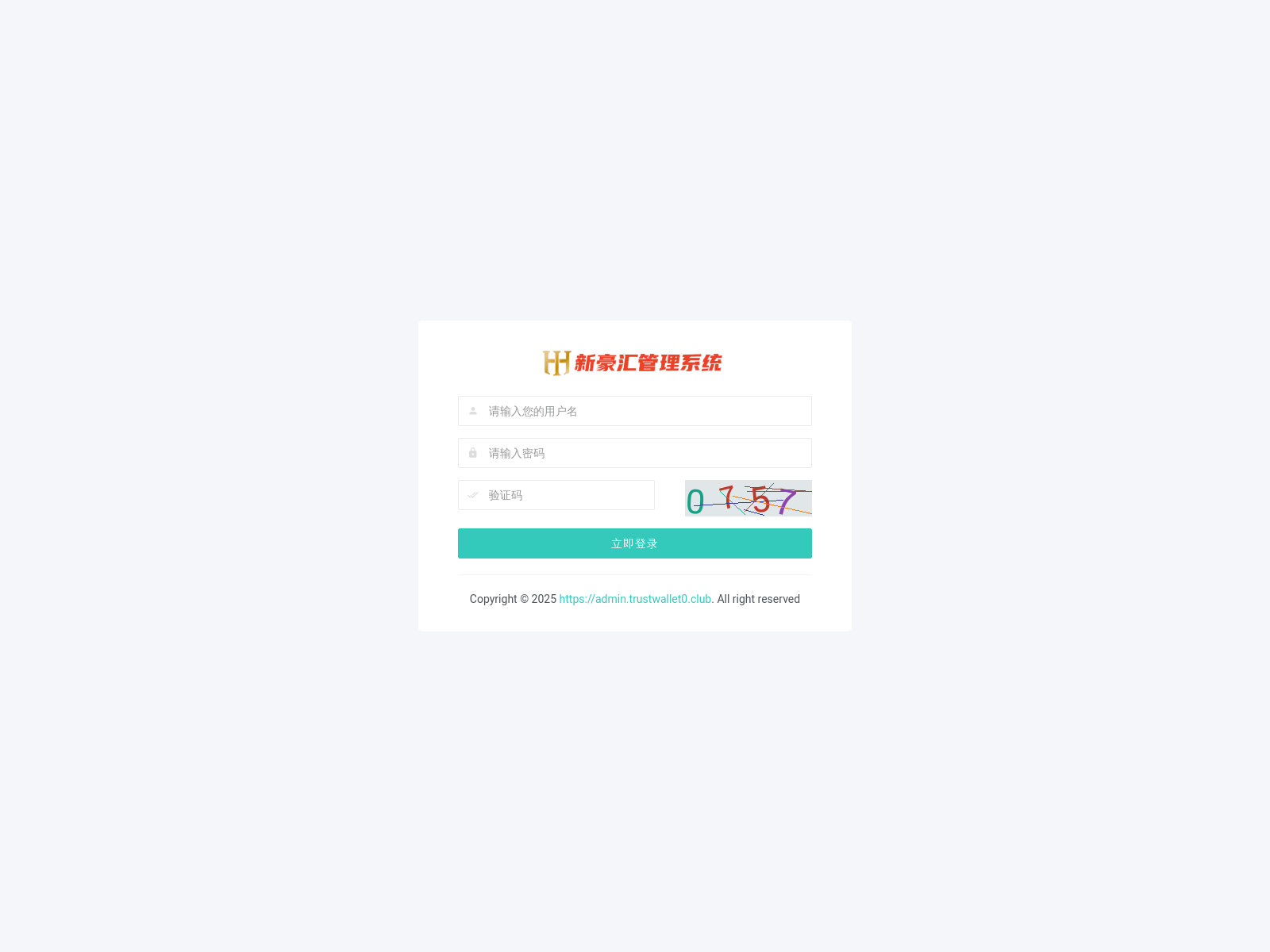 Screenshot of admin.trustwallet0.club