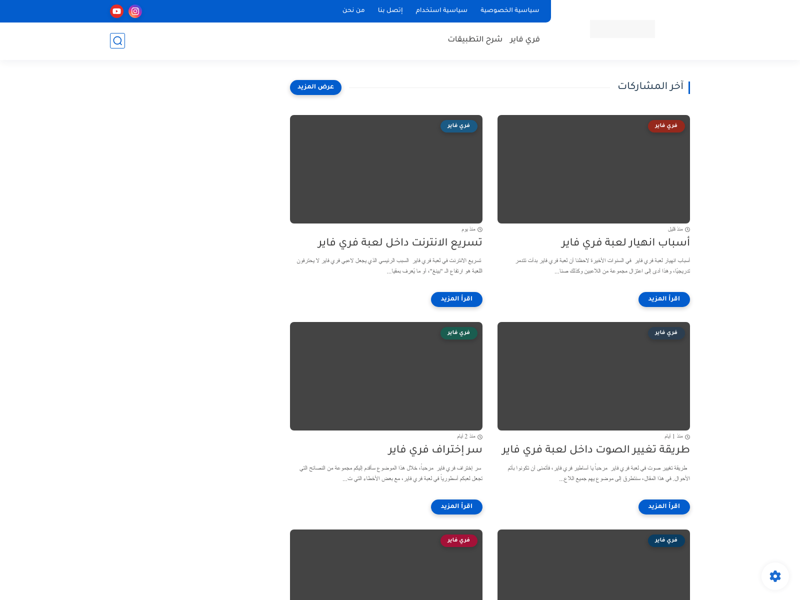 Screenshot of elmofidnet.com