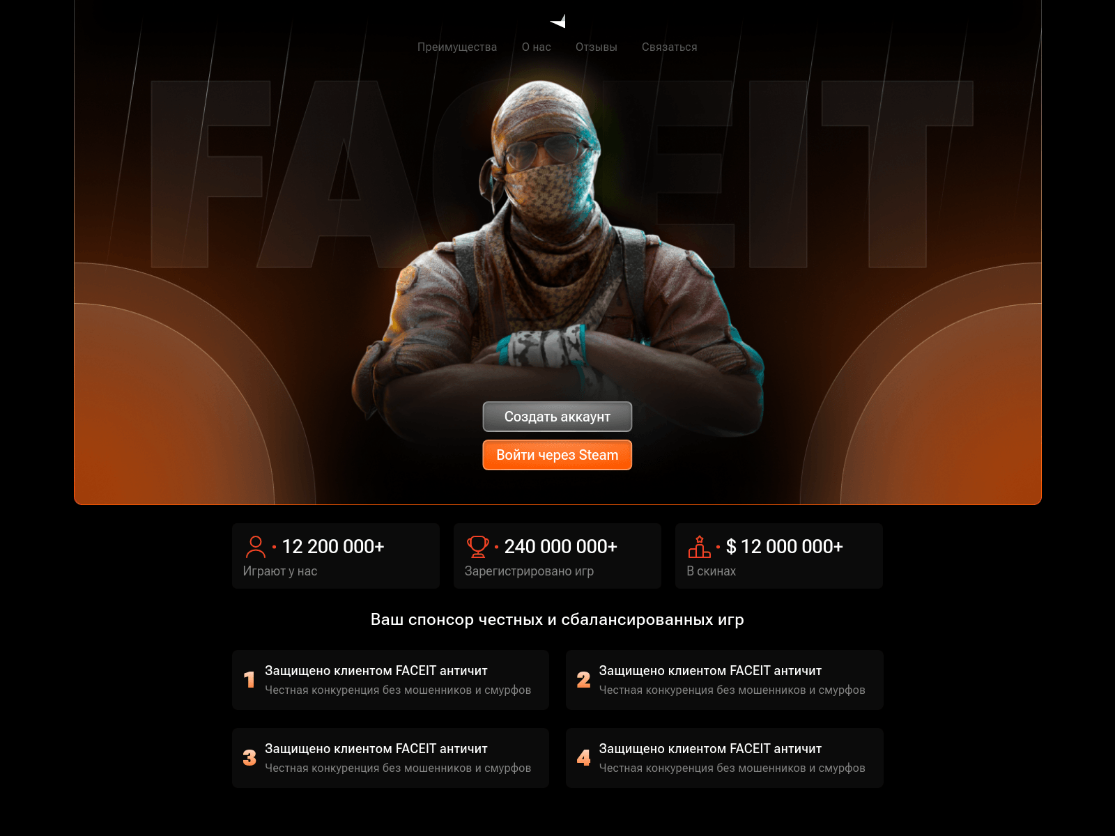 Screenshot of wfaceit.com