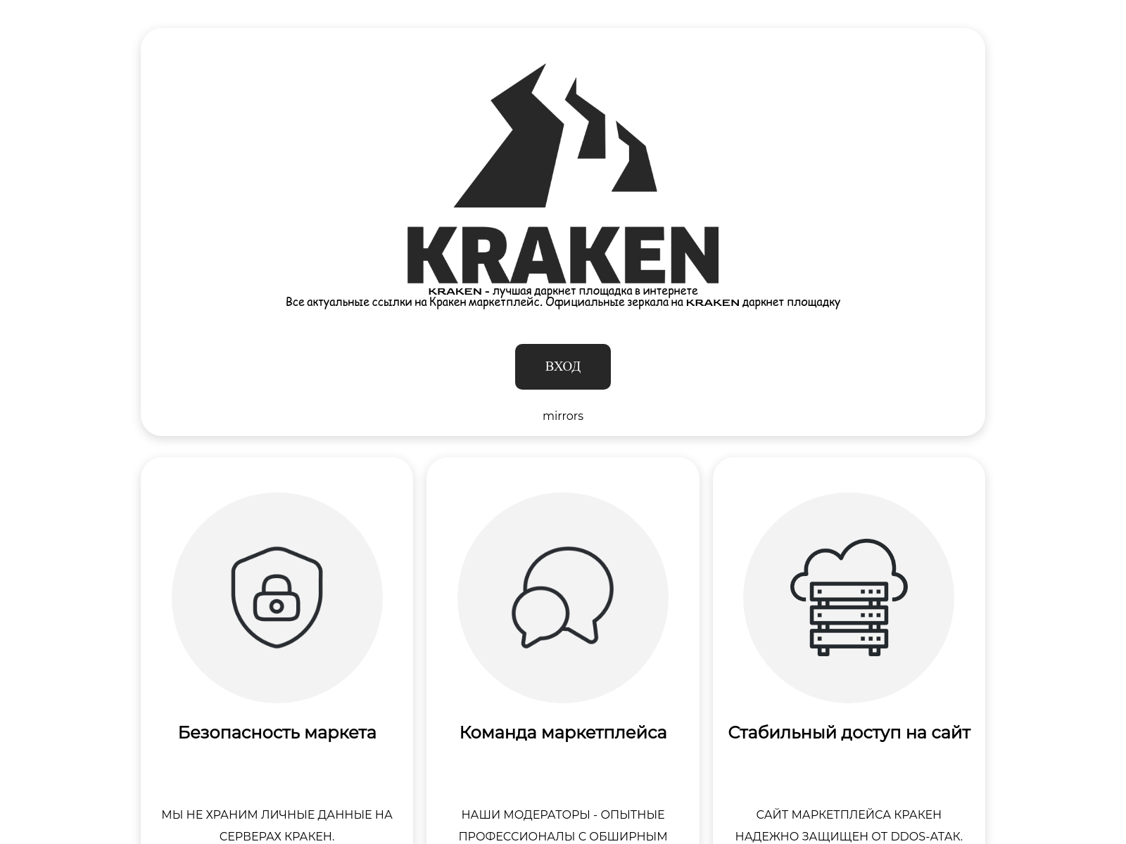 Captura de tela de kr4ken.net