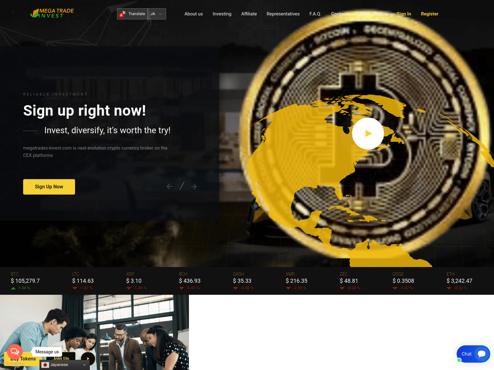 Screenshot of megatrades-invest.com