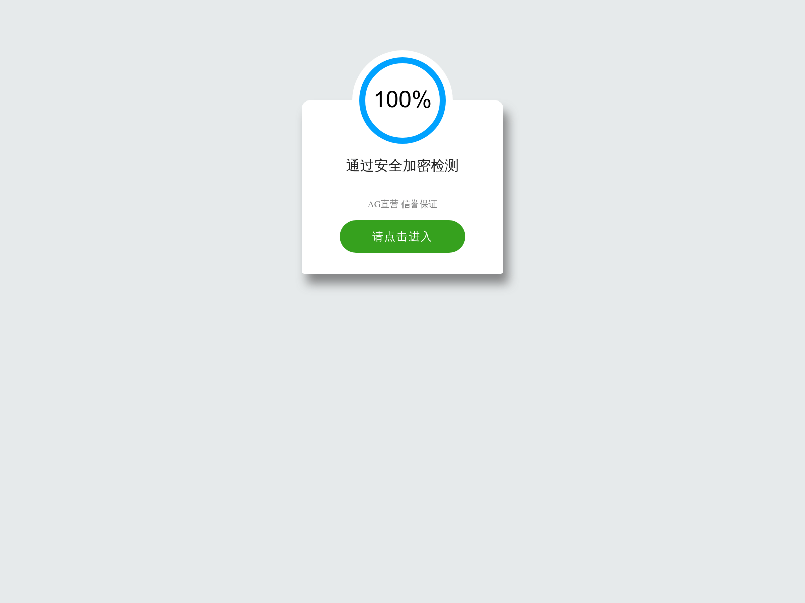 Screenshot of js56599.com