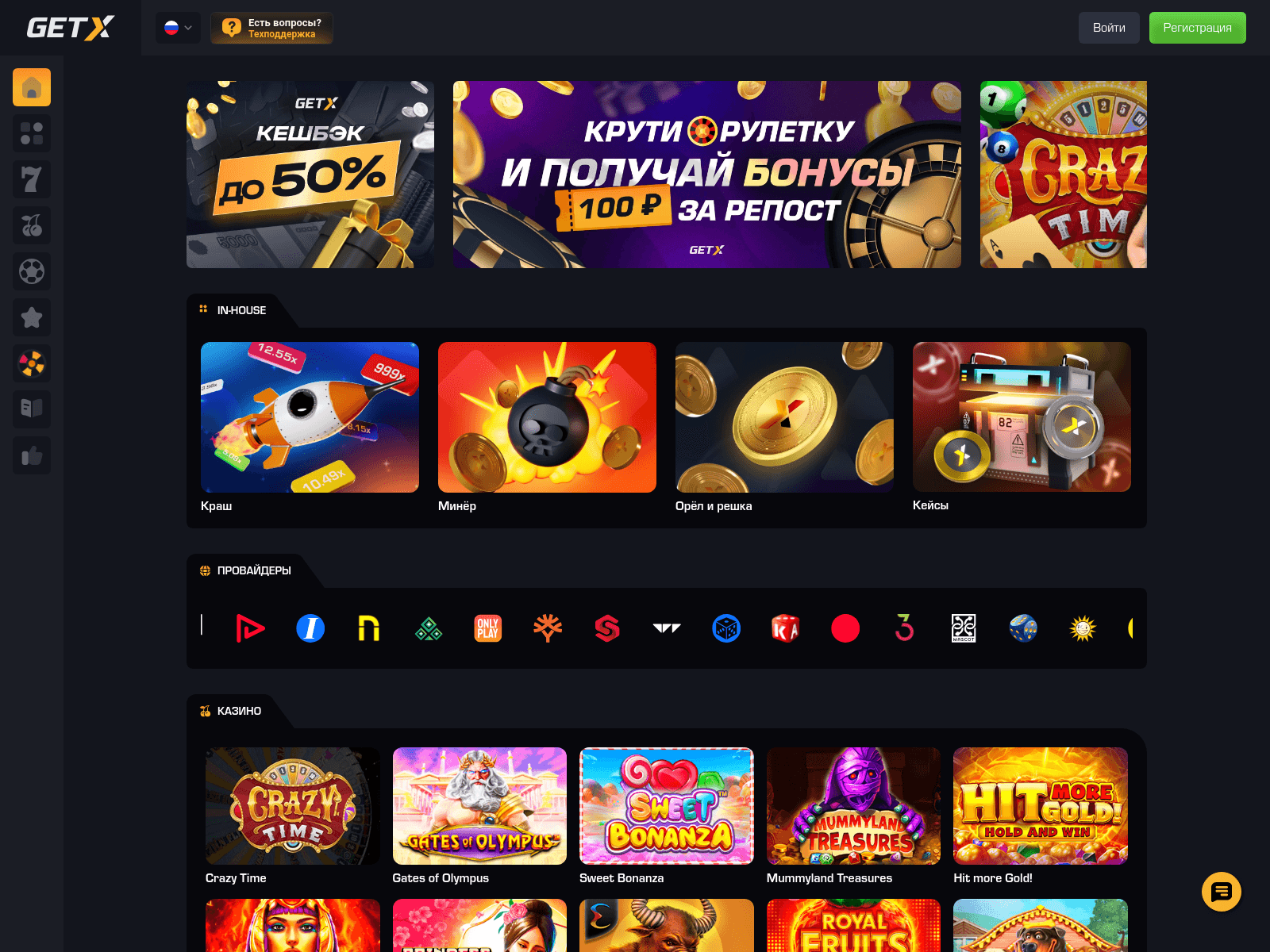 Screenshot of gway58x.space