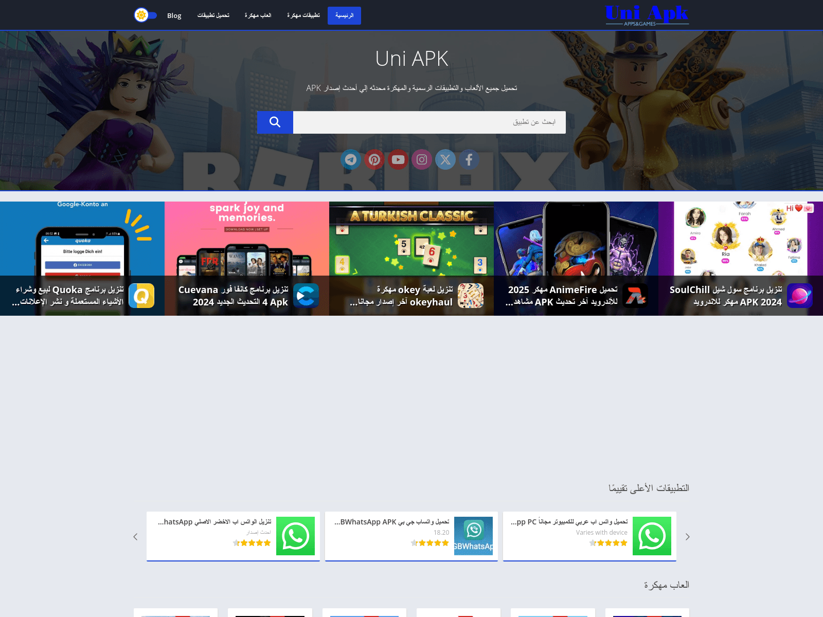 Screenshot von uniapk.net