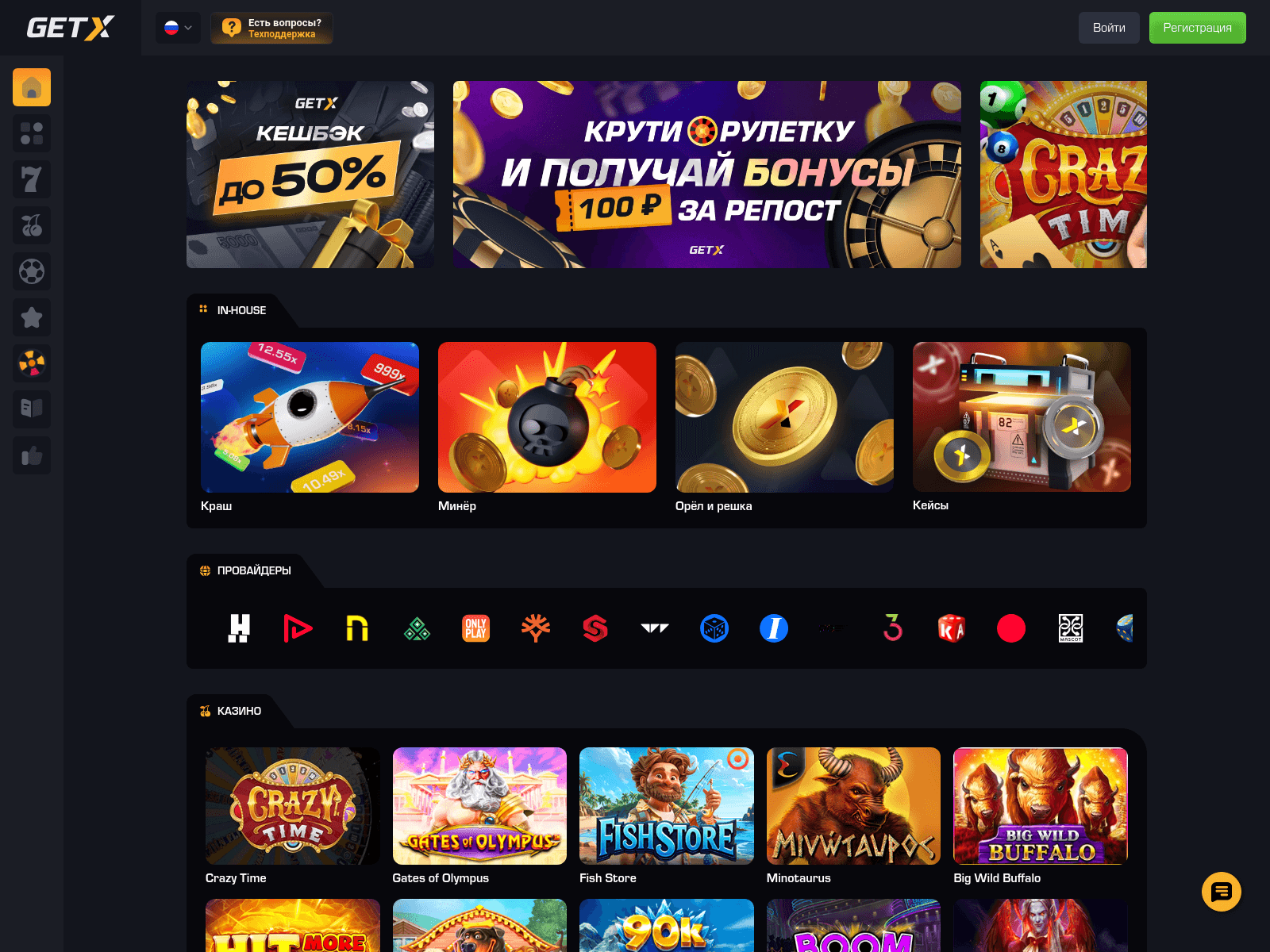 Screenshot of gweh25x.top