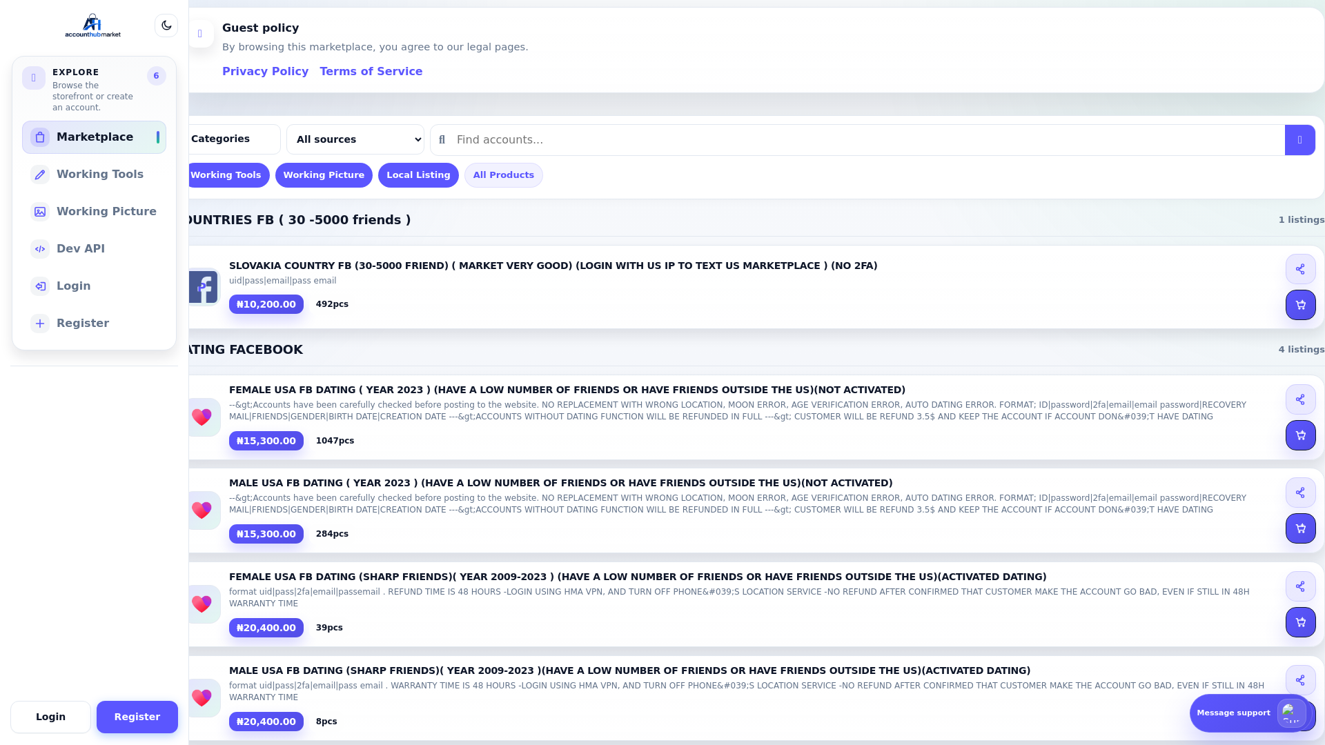 Снимок экрана accounthubmarket.com