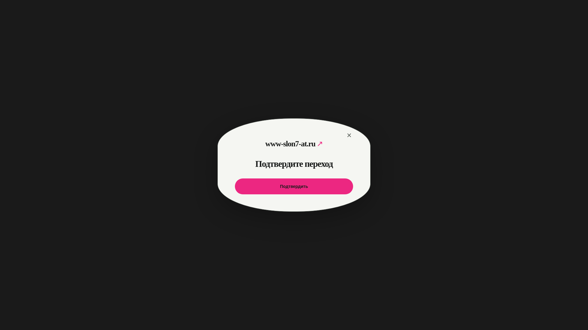 Screenshot of slon-kraken6at.ru