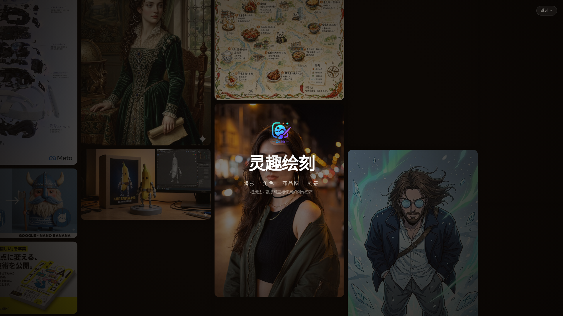 Screenshot of 0q.hk