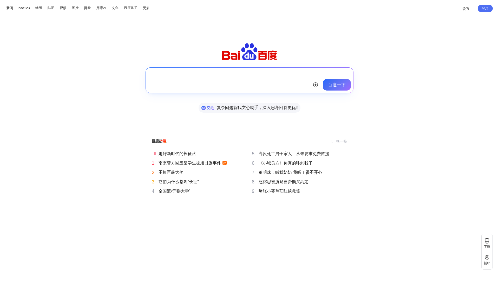 Screenshot of wbeuvipfx8.com