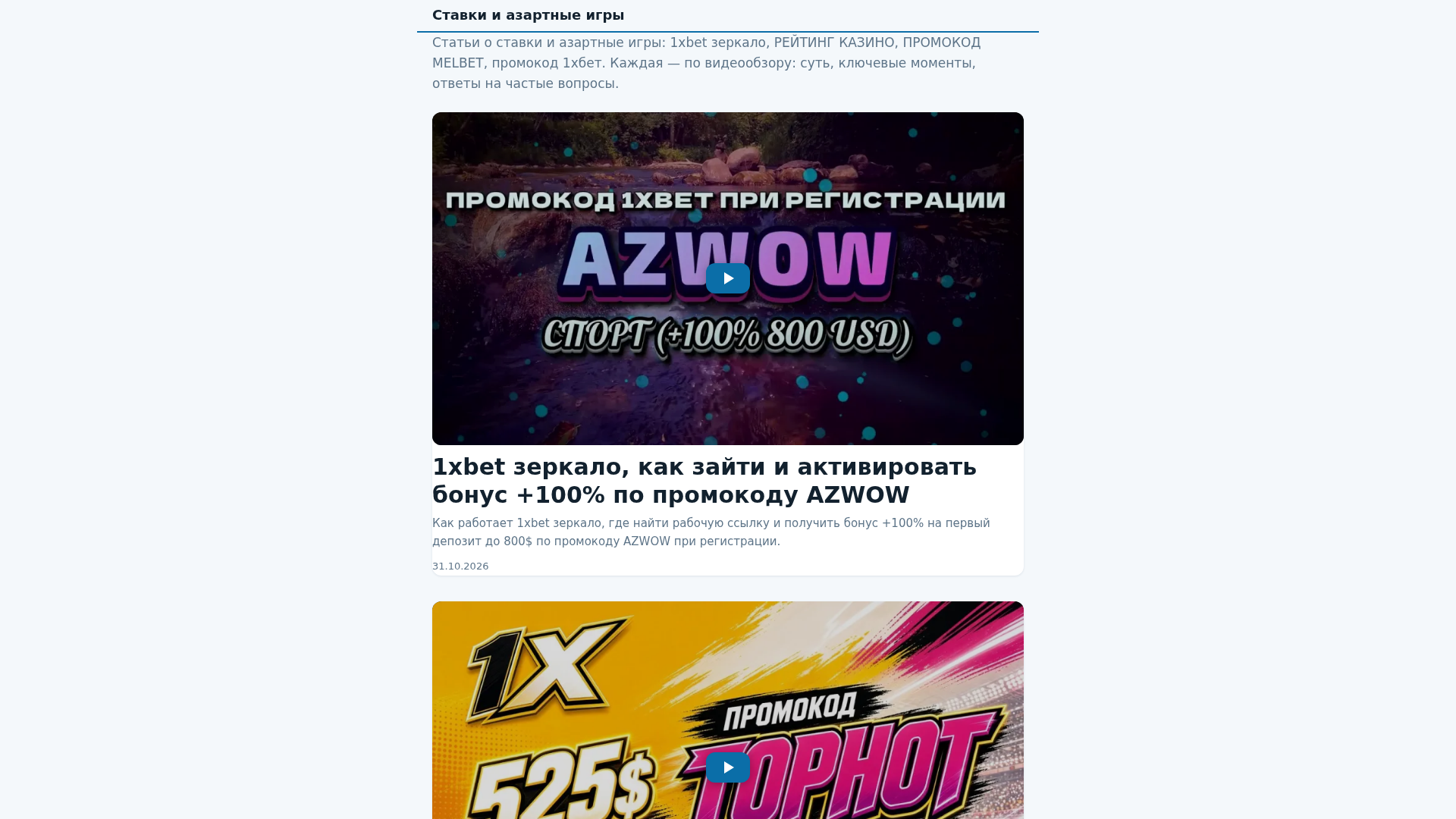 Stored capture of markettrendhubx.top