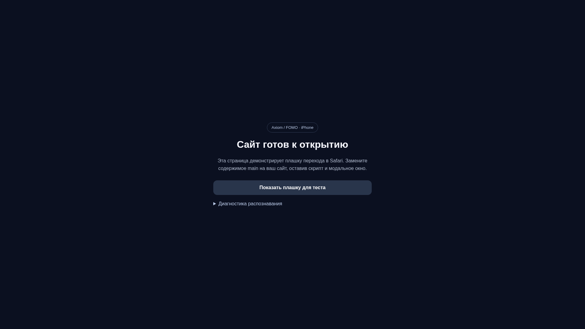 Stored capture of menta-protocol.com