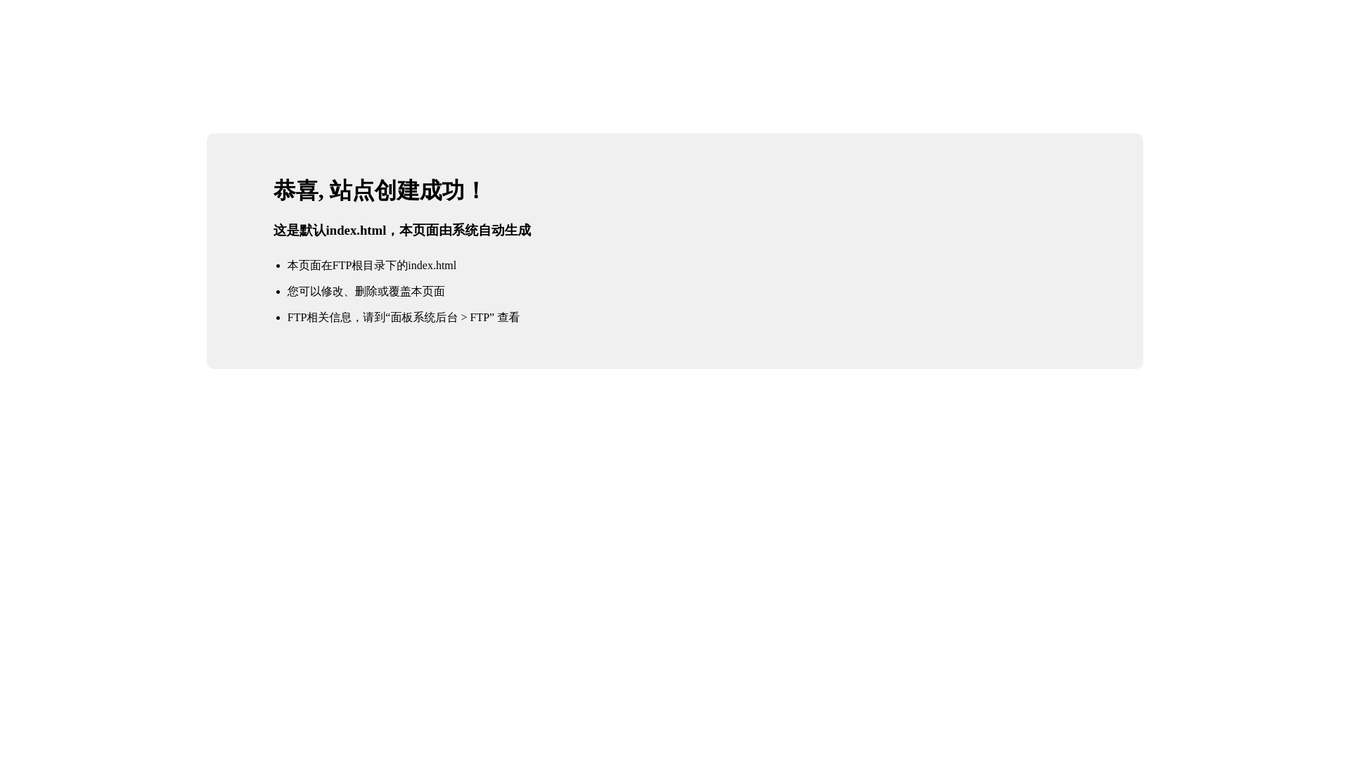 Снимок экрана uso-binance.com.cn