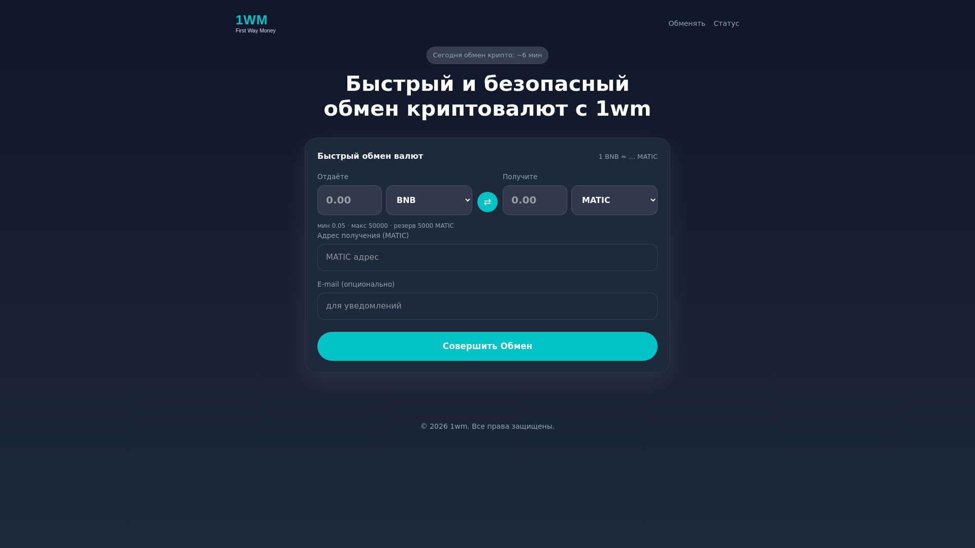 Screenshot of 1wm.info