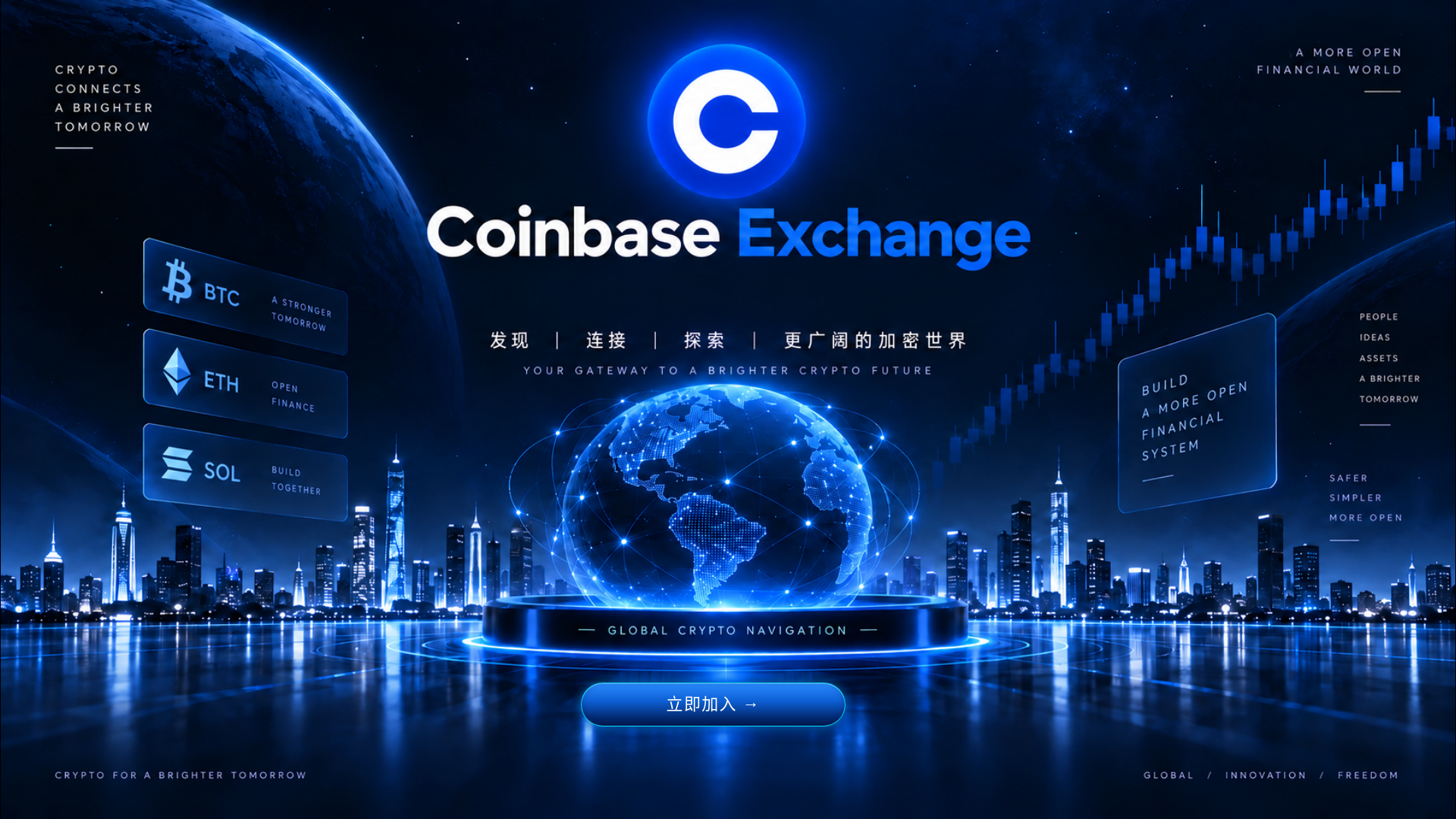 Screenshot of smart-safety.coinbase-route.com