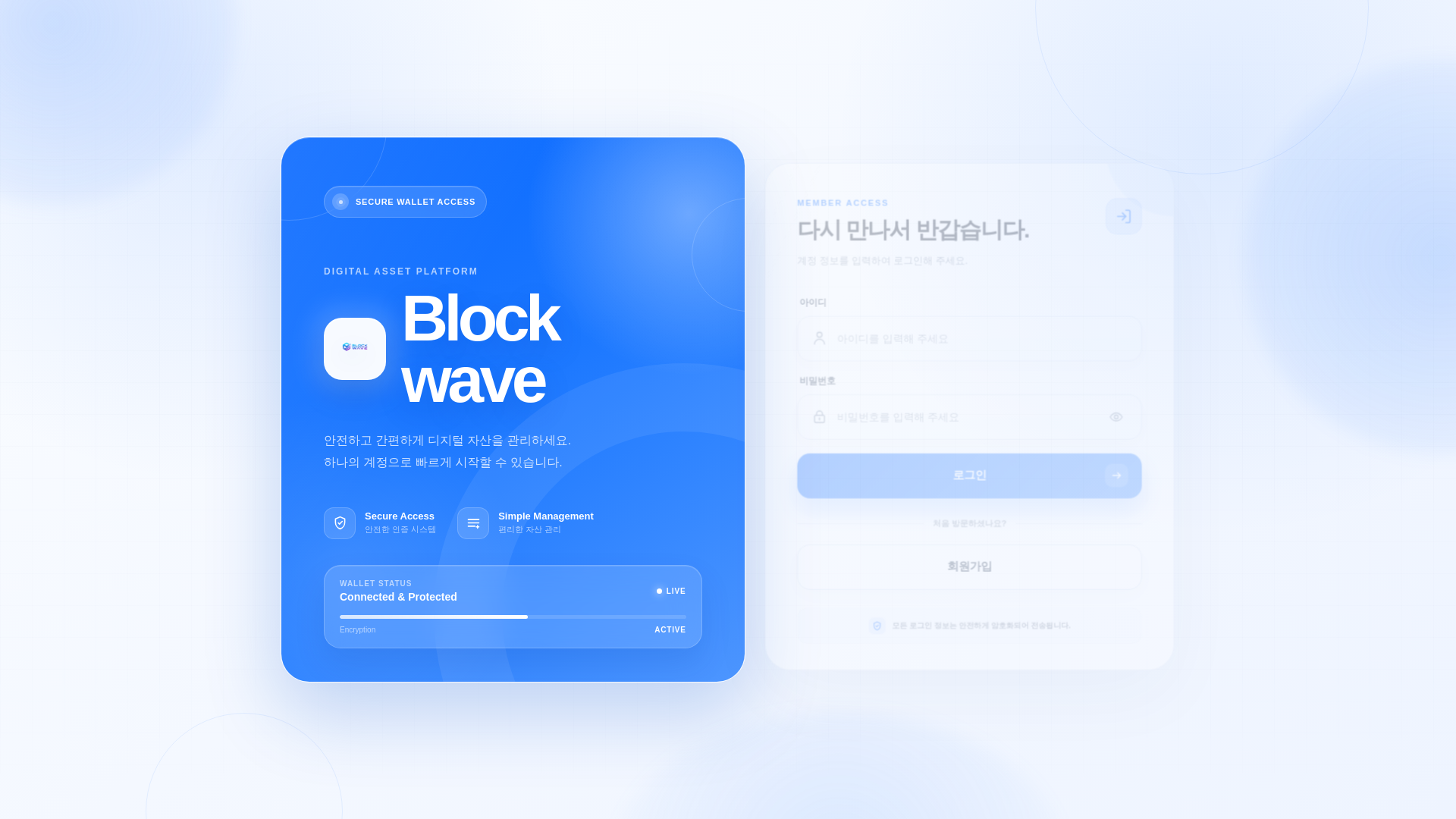 Screenshot of blockwavewallets.com