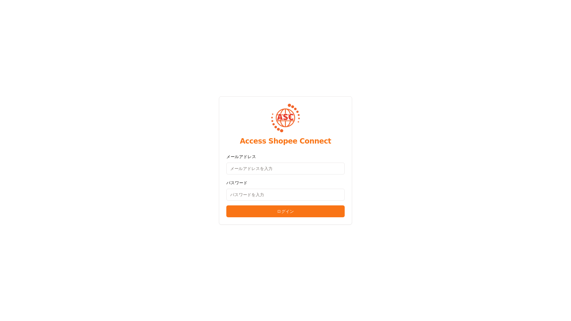 Screenshot of access-sc.jp
