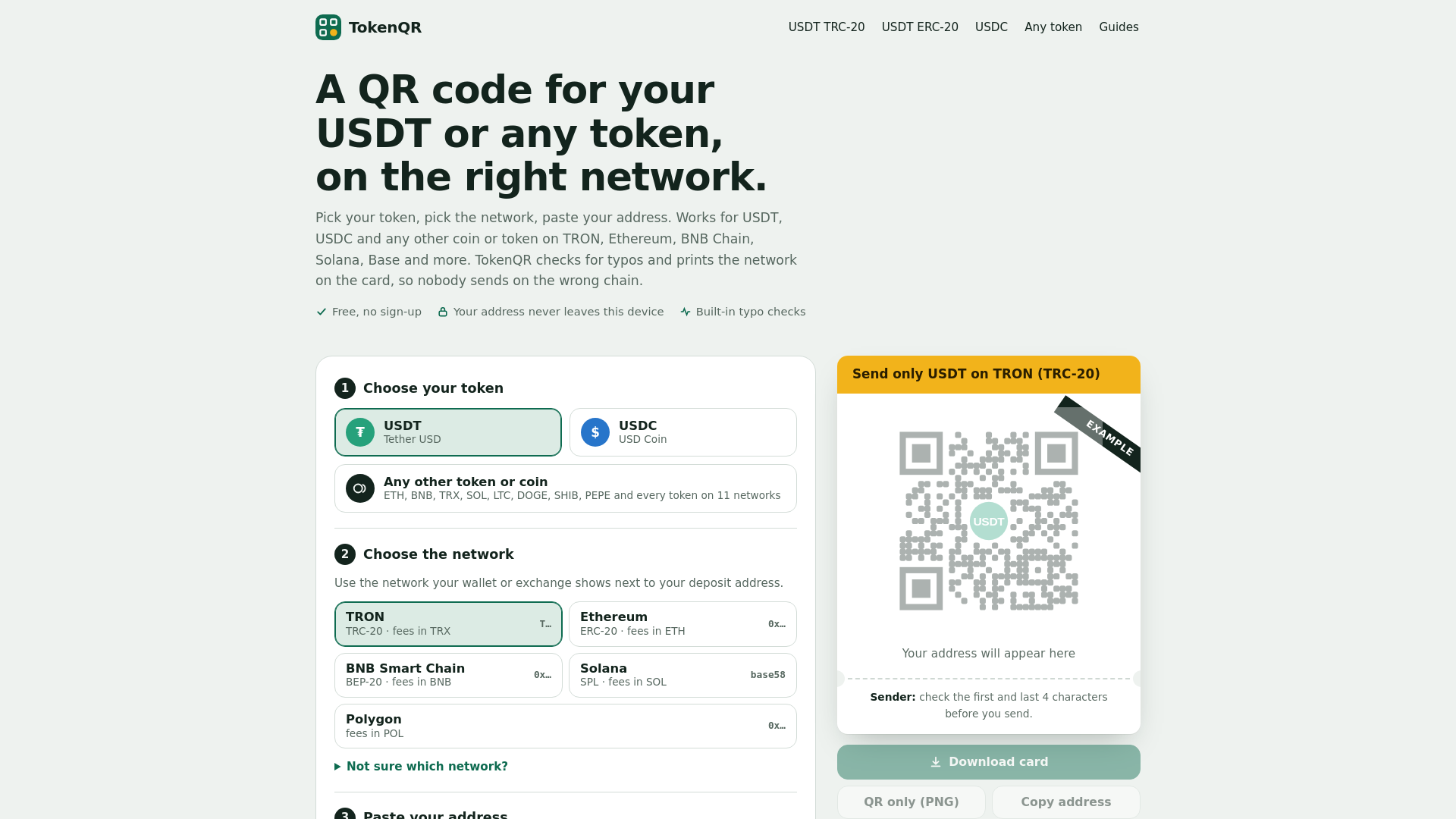 Снимок экрана tokenqrcode.com