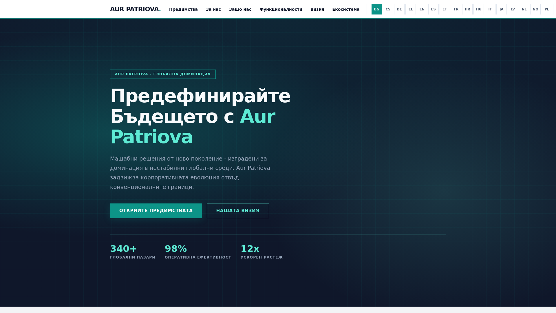 Screenshot of aurpatriova.com