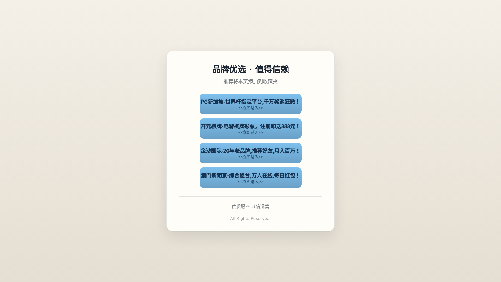 Screenshot of 0465kk.com