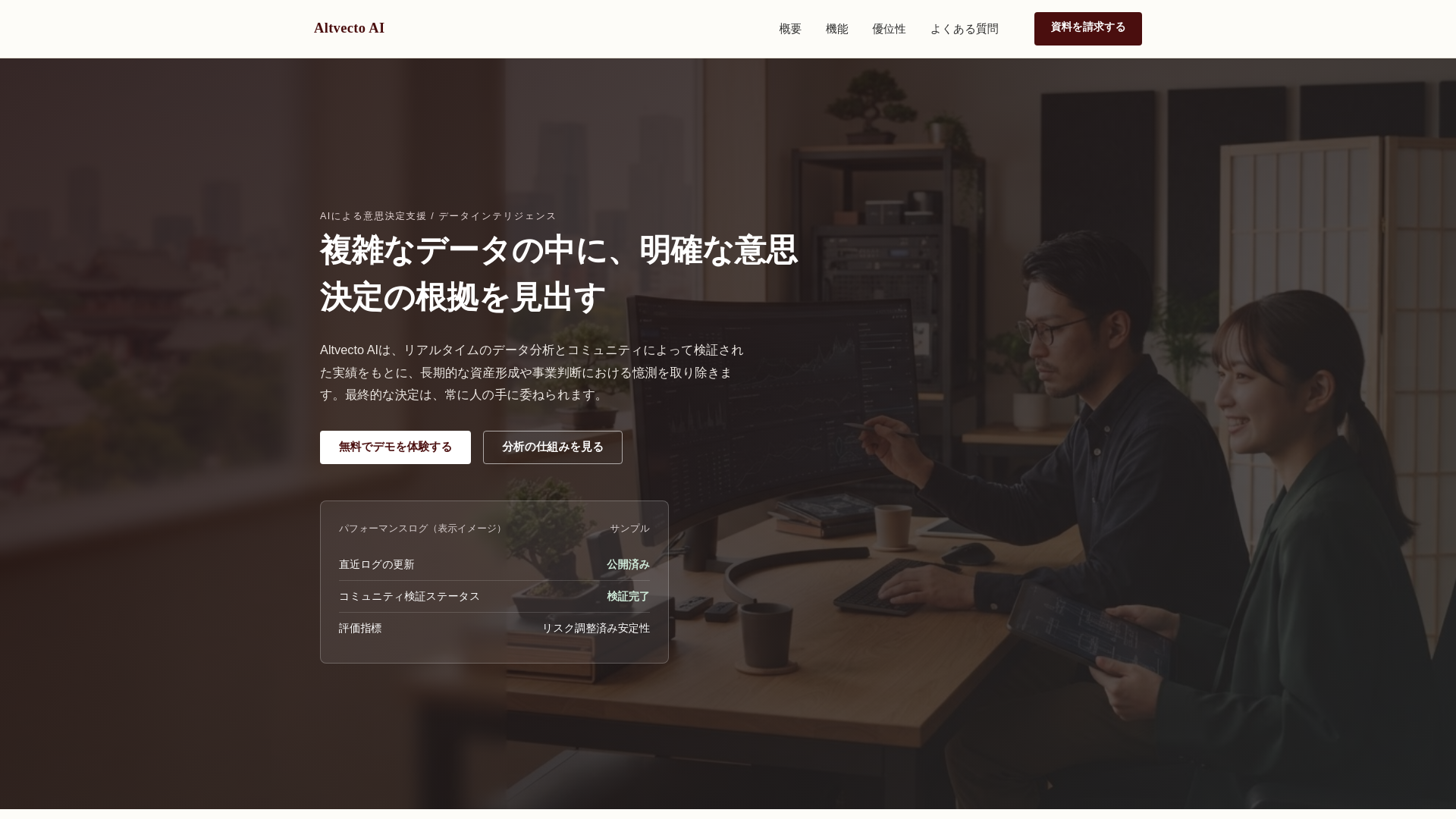 Screenshot of altvectoai.com