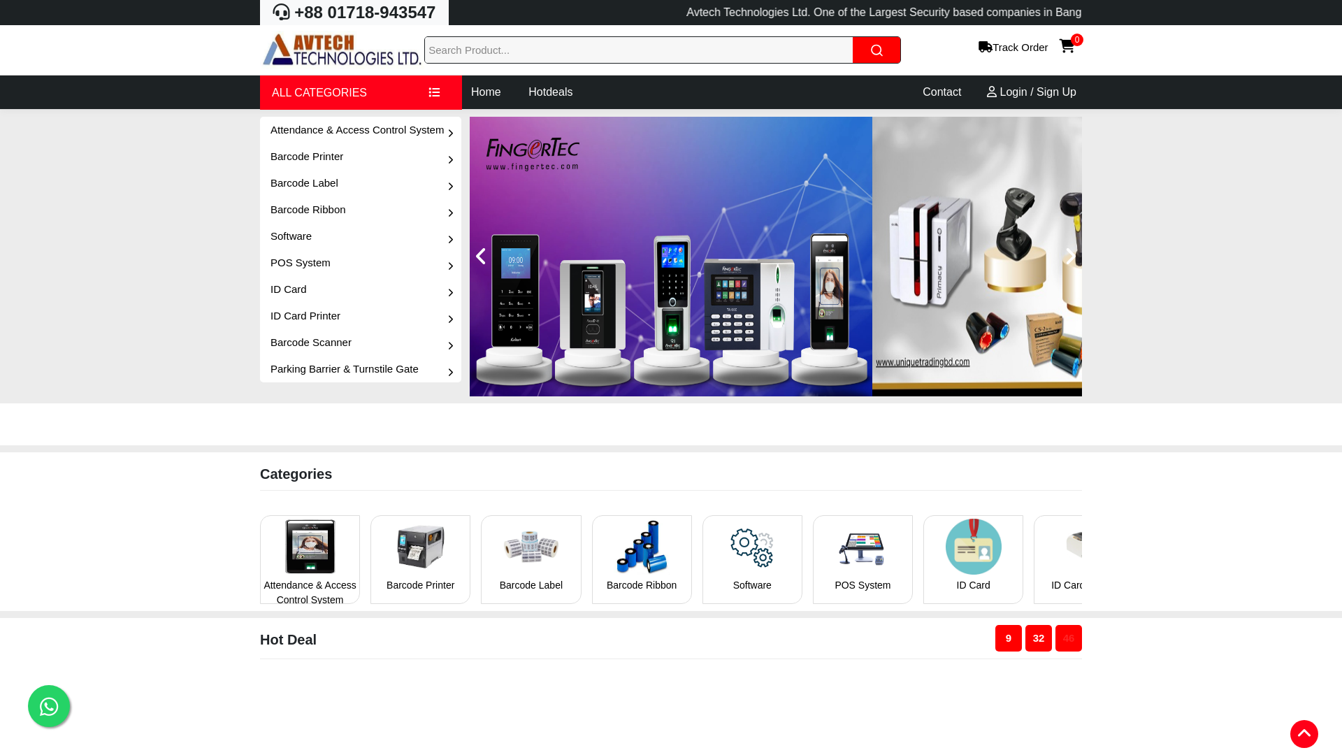 Screenshot di avtech-ltd.com