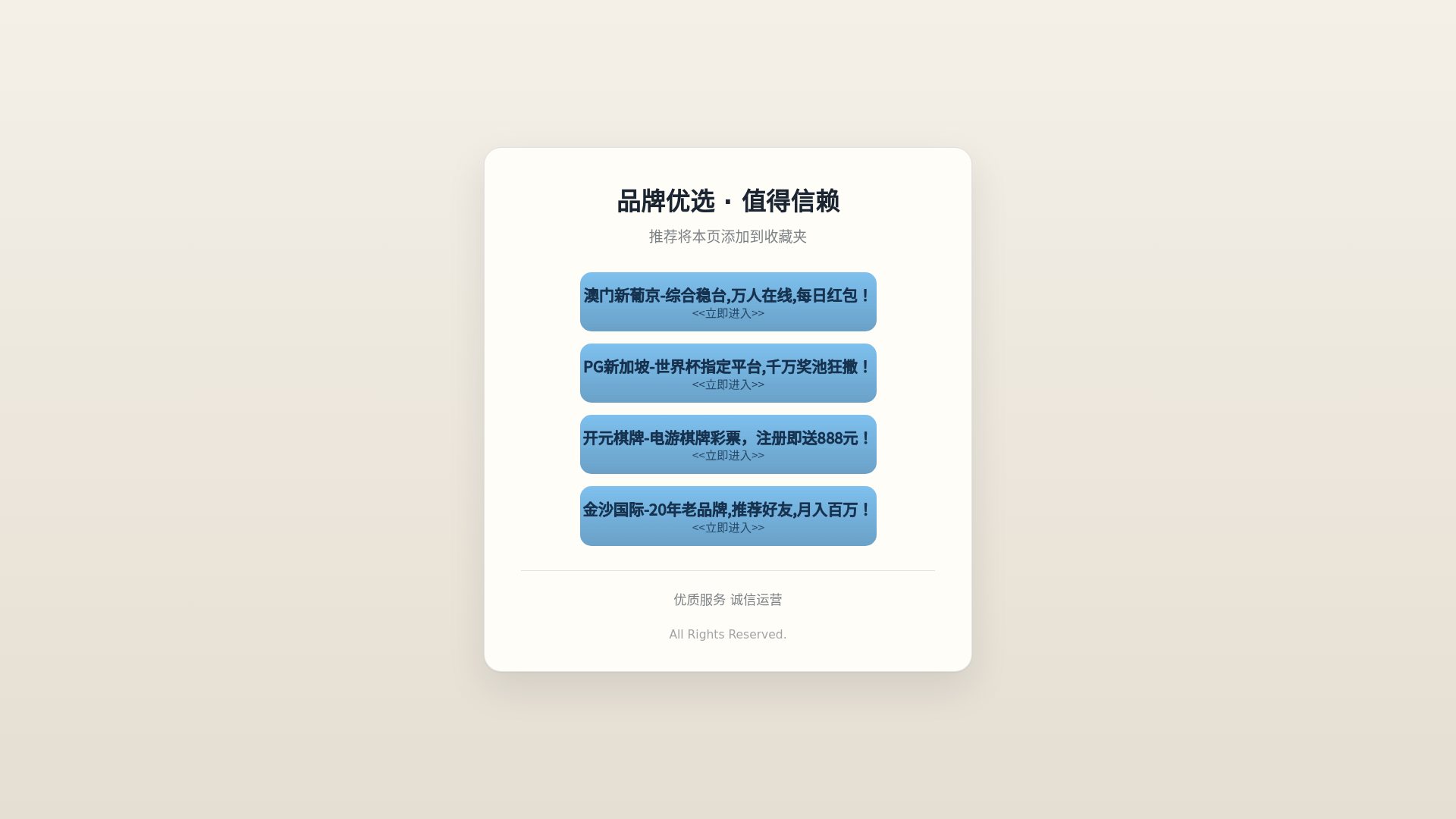Screenshot of 024365vip.com