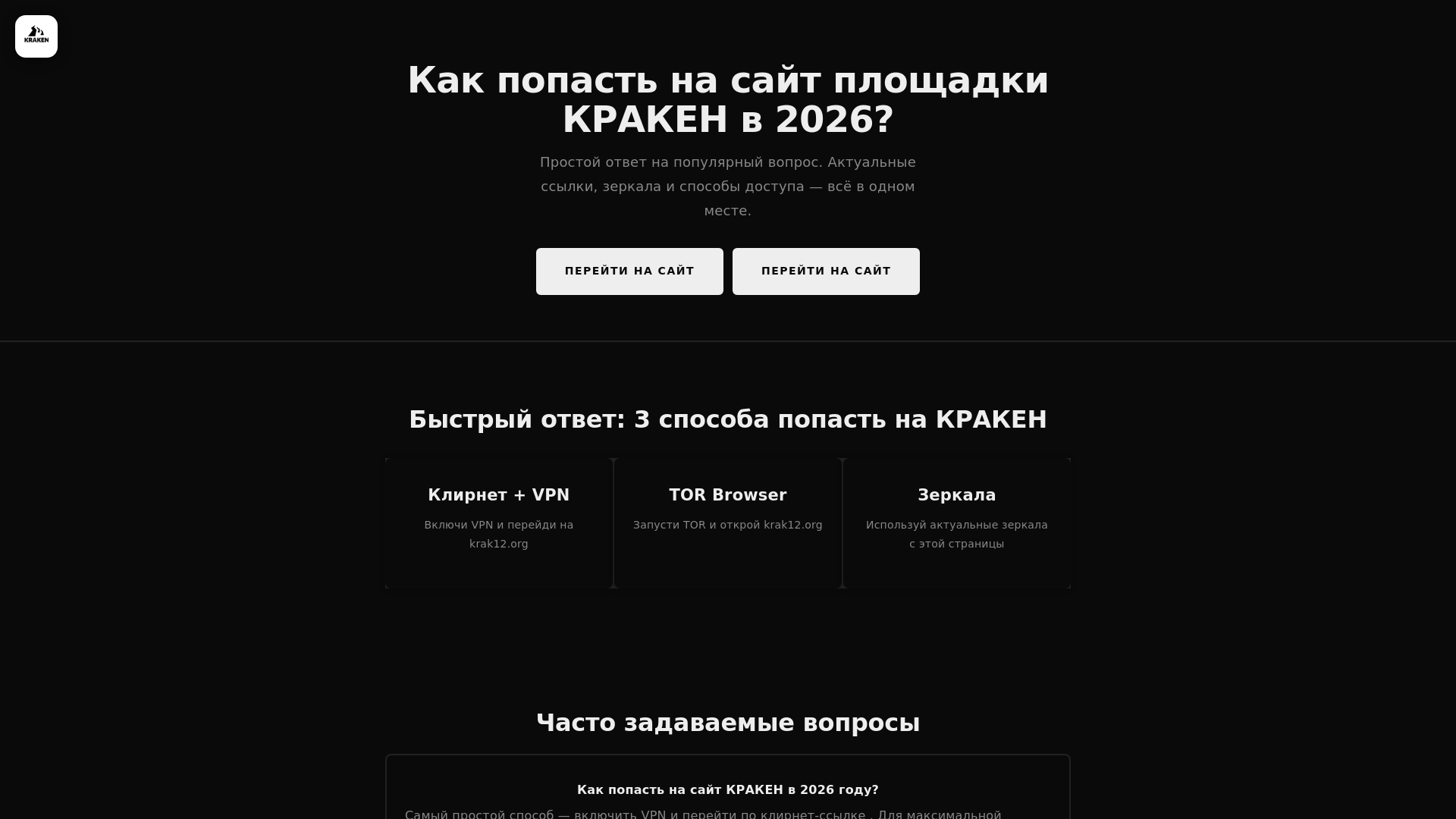 Screenshot of krak24.ch
