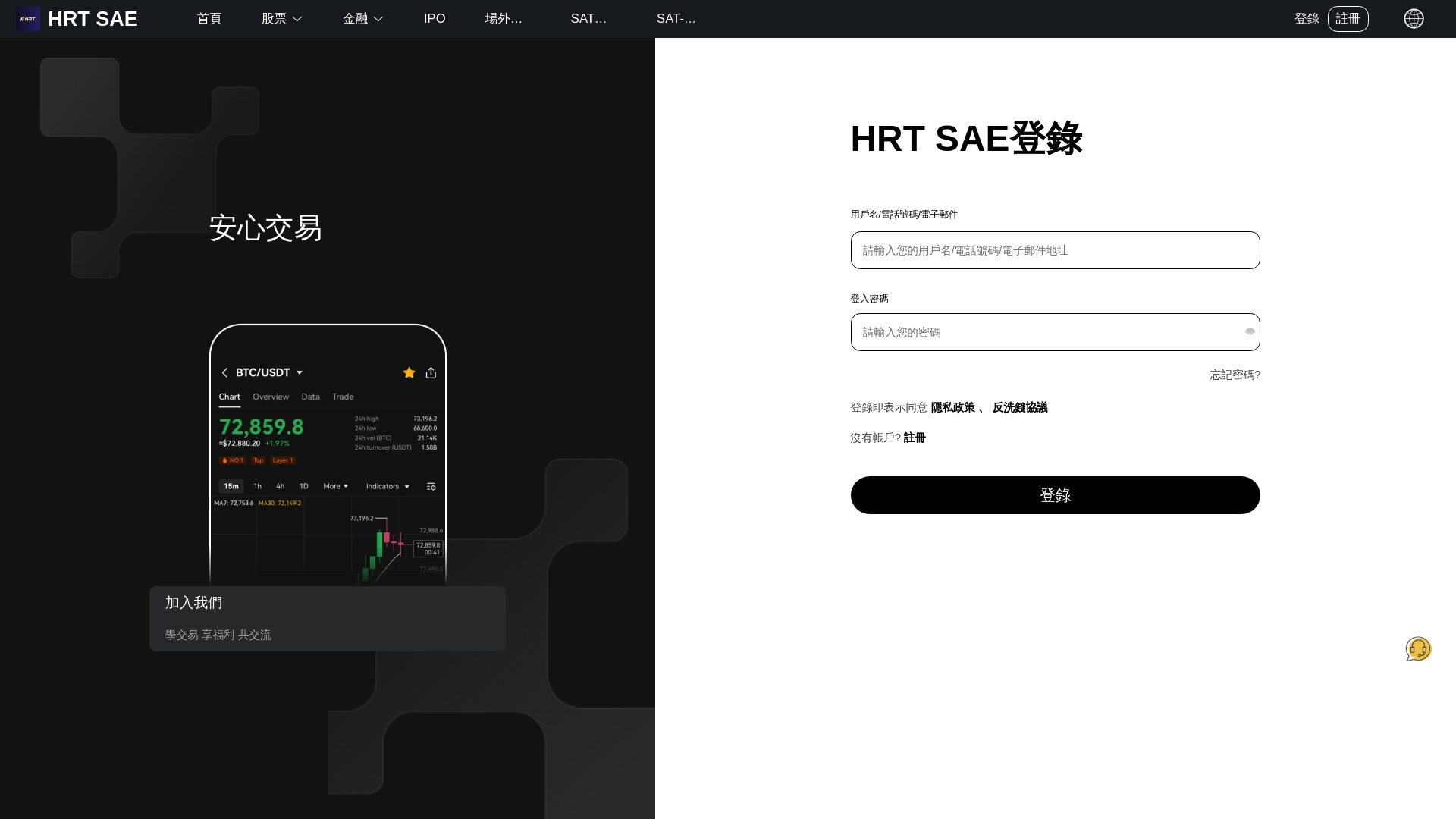 Tangkapan layar hrcke.com