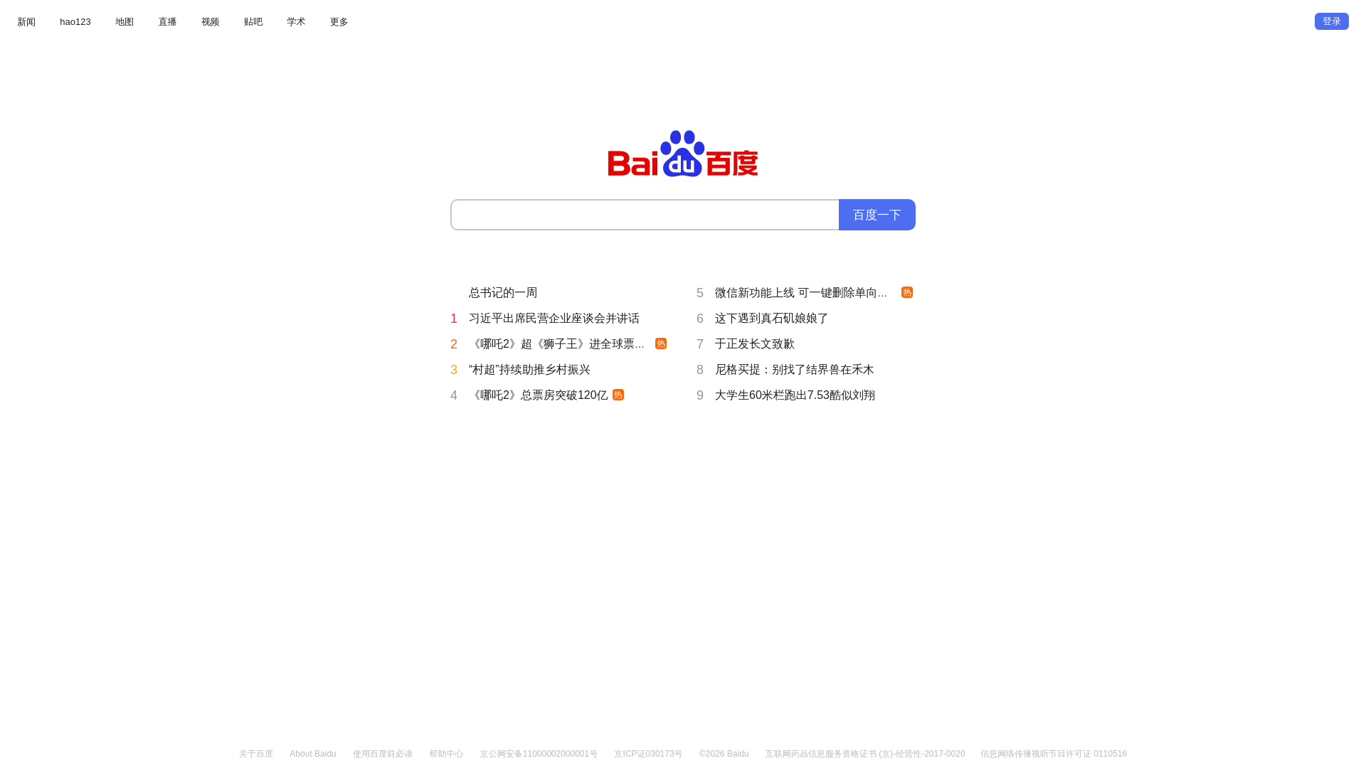 Screenshot of wbeuvipfx9.com
