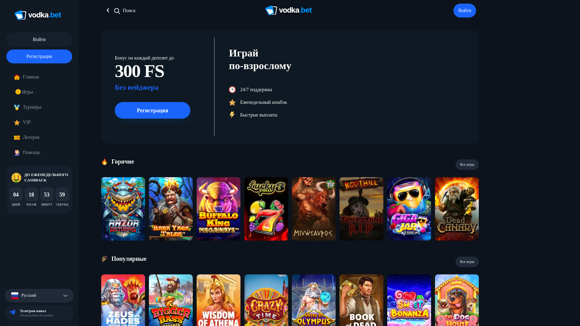 Screenshot of blacksprut-ssilka.ru