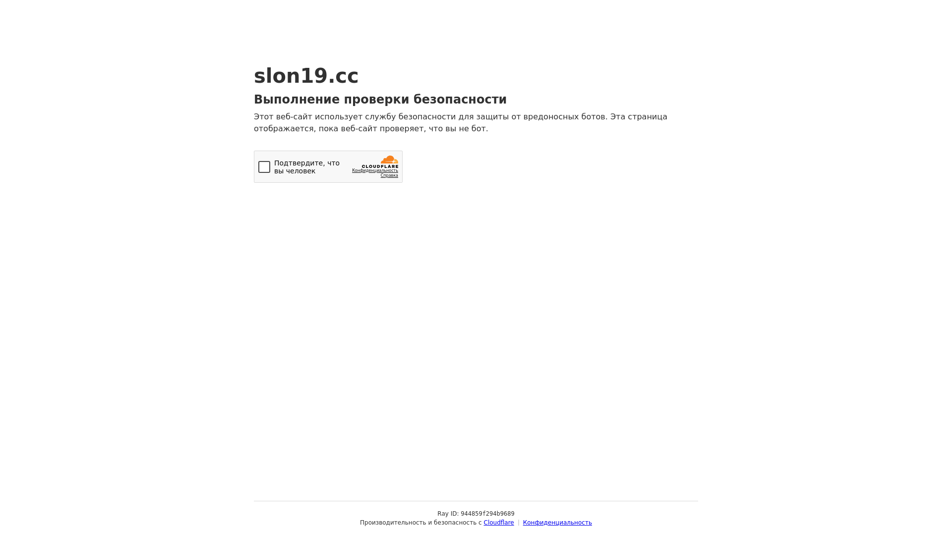Screenshot of sson16.cc