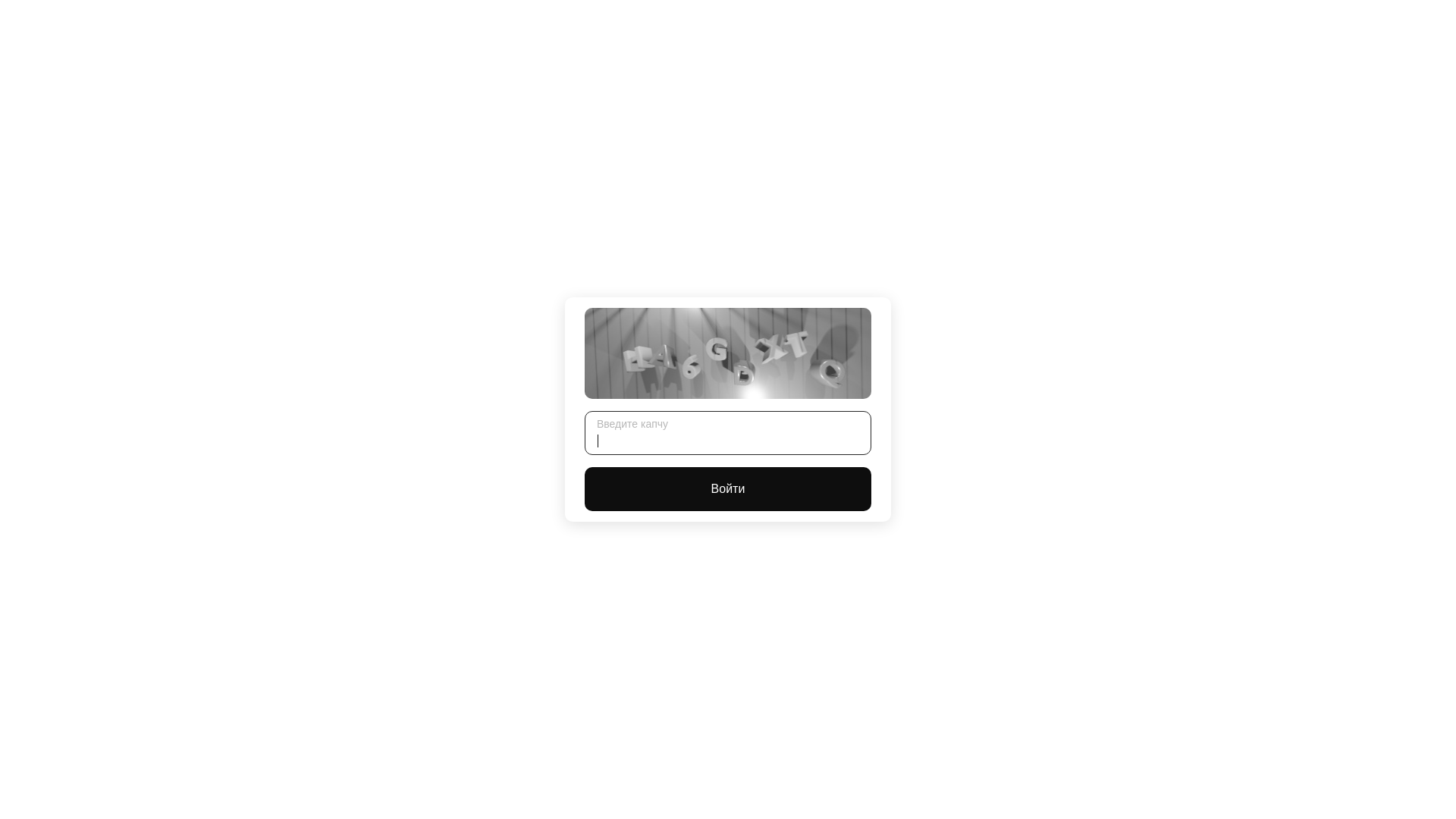 Screenshot of captcha-slon6.at