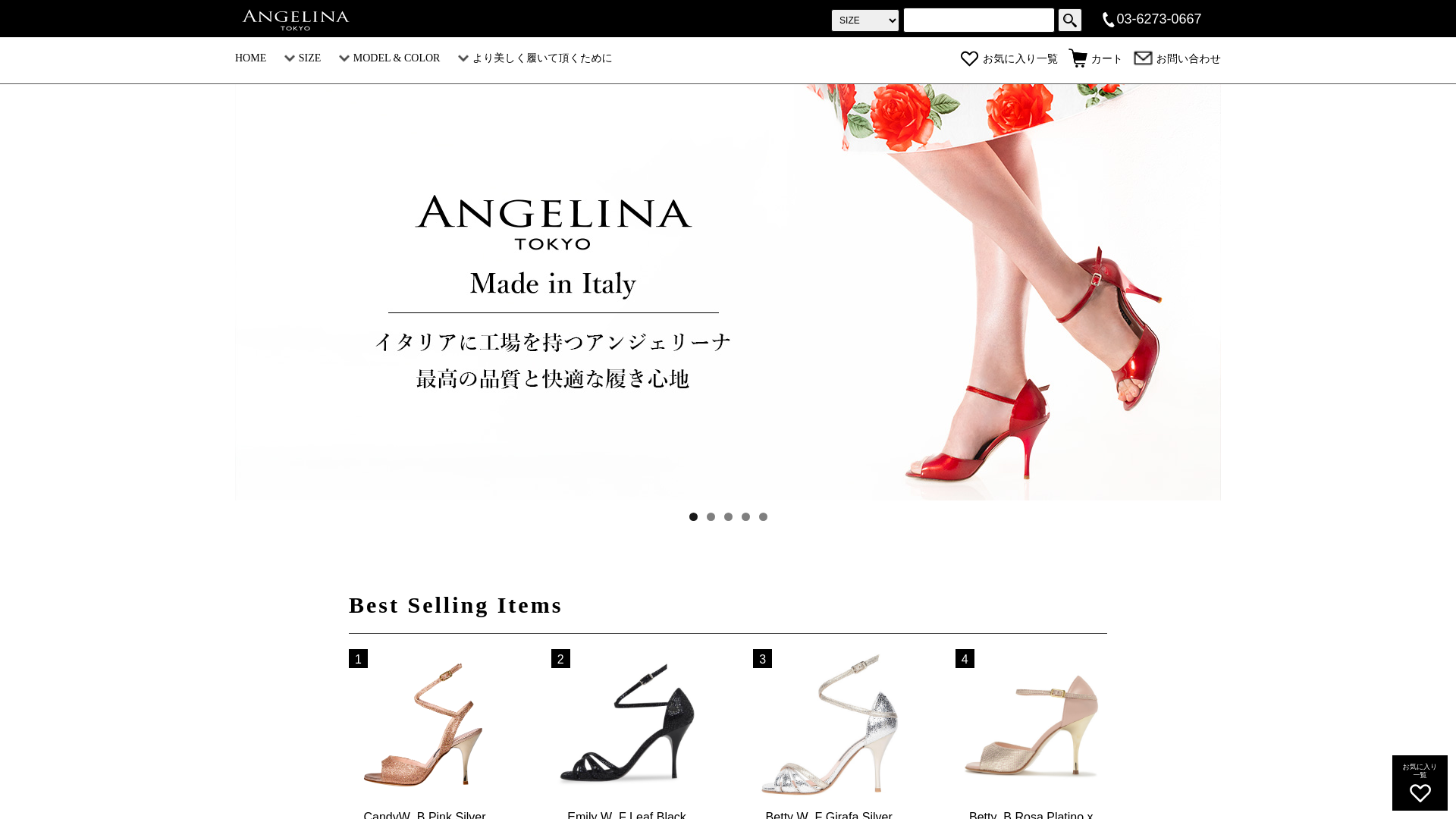 Screenshot von angelinawebshop.com