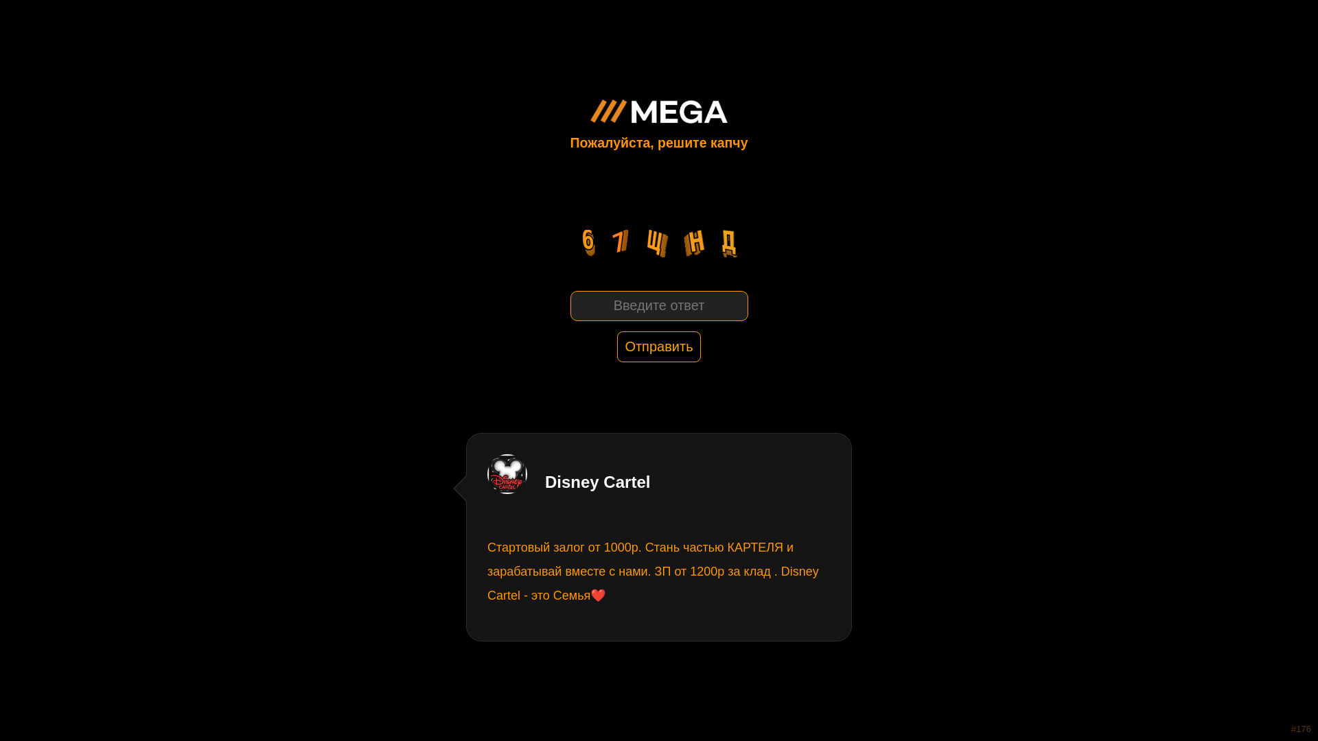 Screenshot of mgmarket06.at