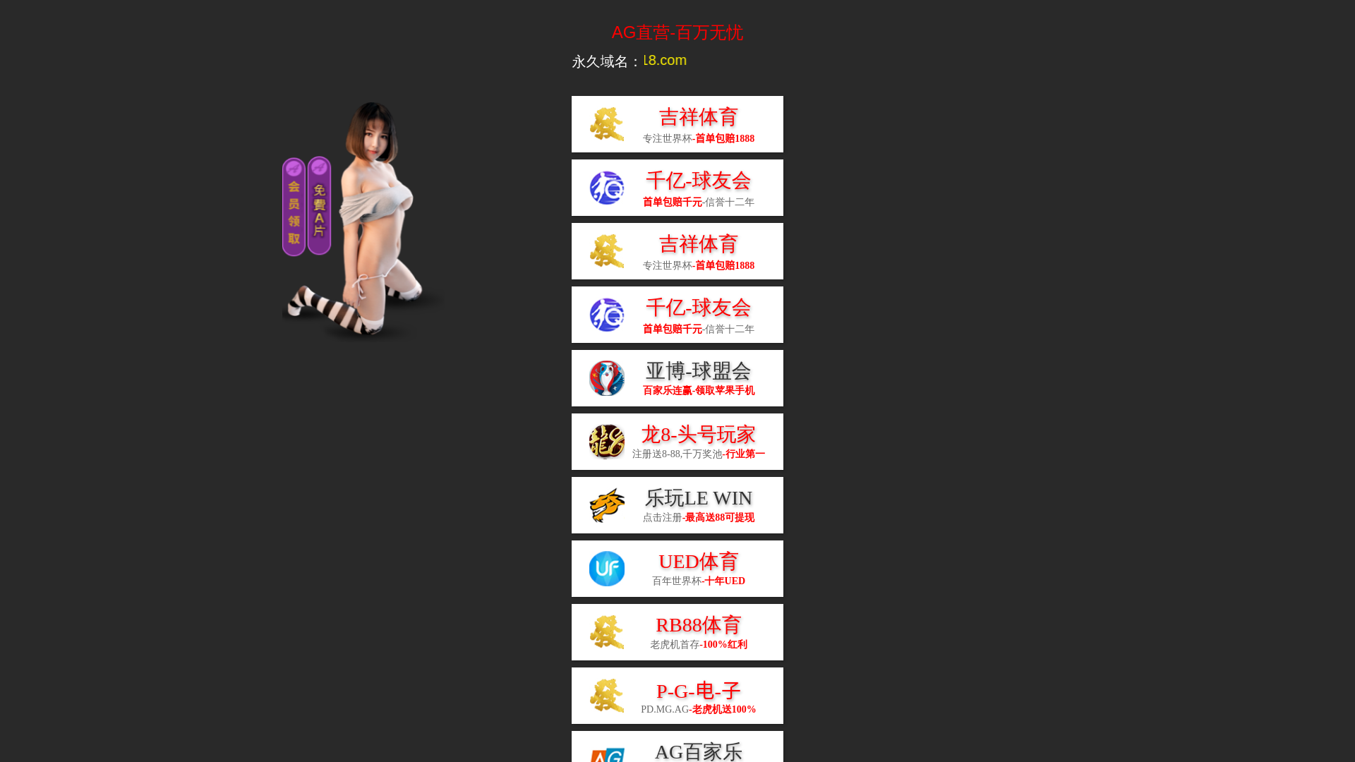 Captura de pantalla de qmh-yahoo.com.cn