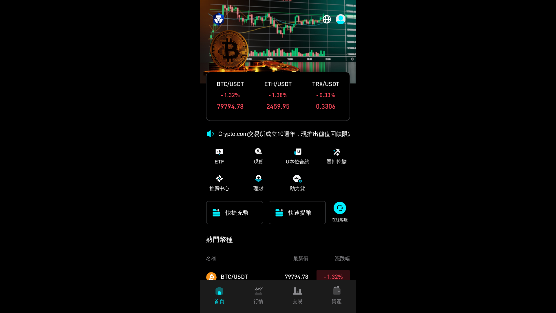 Screenshot of crptmoy.com