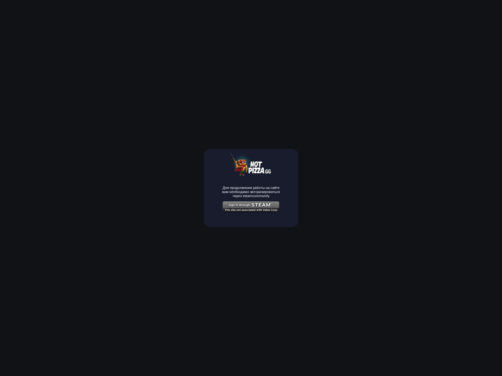 Screenshot of hotpizza-gg.pro