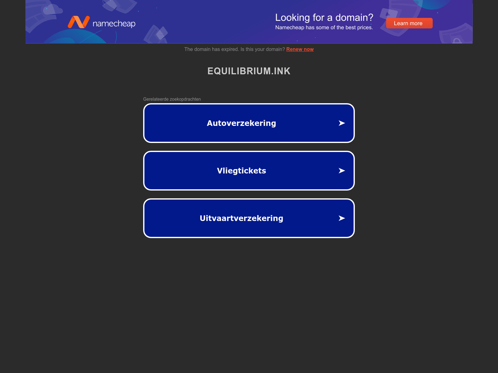 Screenshot of equilibrium.ink