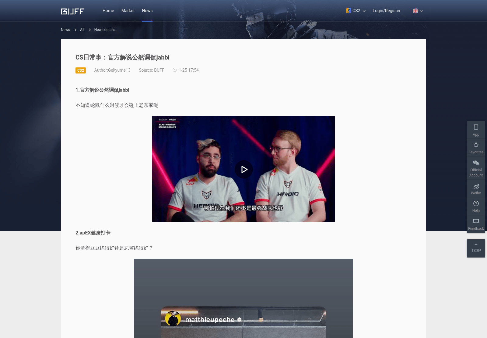 Screenshot of hihirules.onelink.me