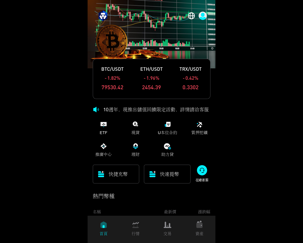 Screenshot of crptmoy.com