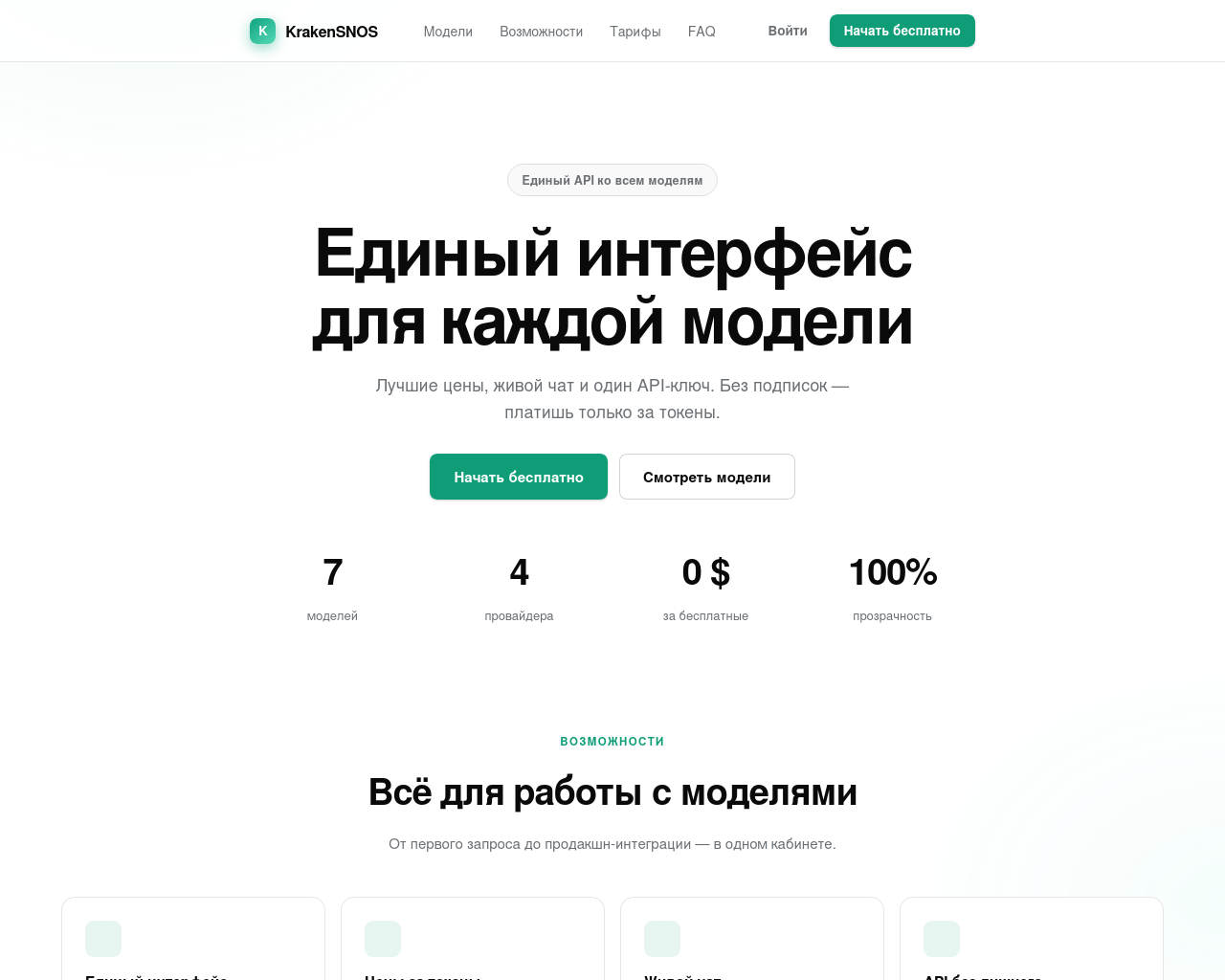 Screenshot of intark.shop