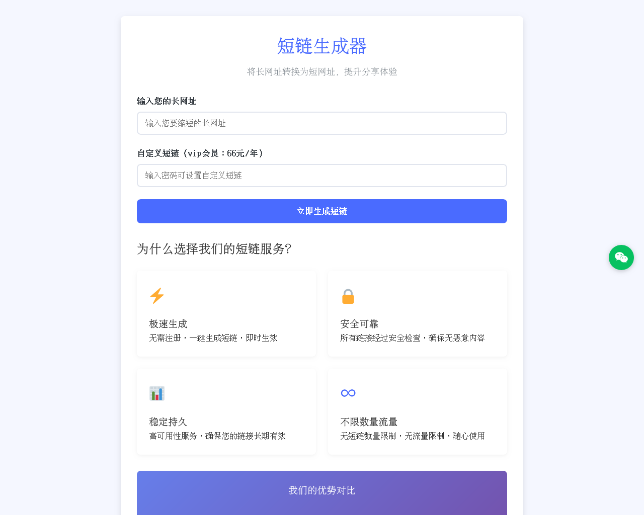 Снимок экрана 88fa.cn