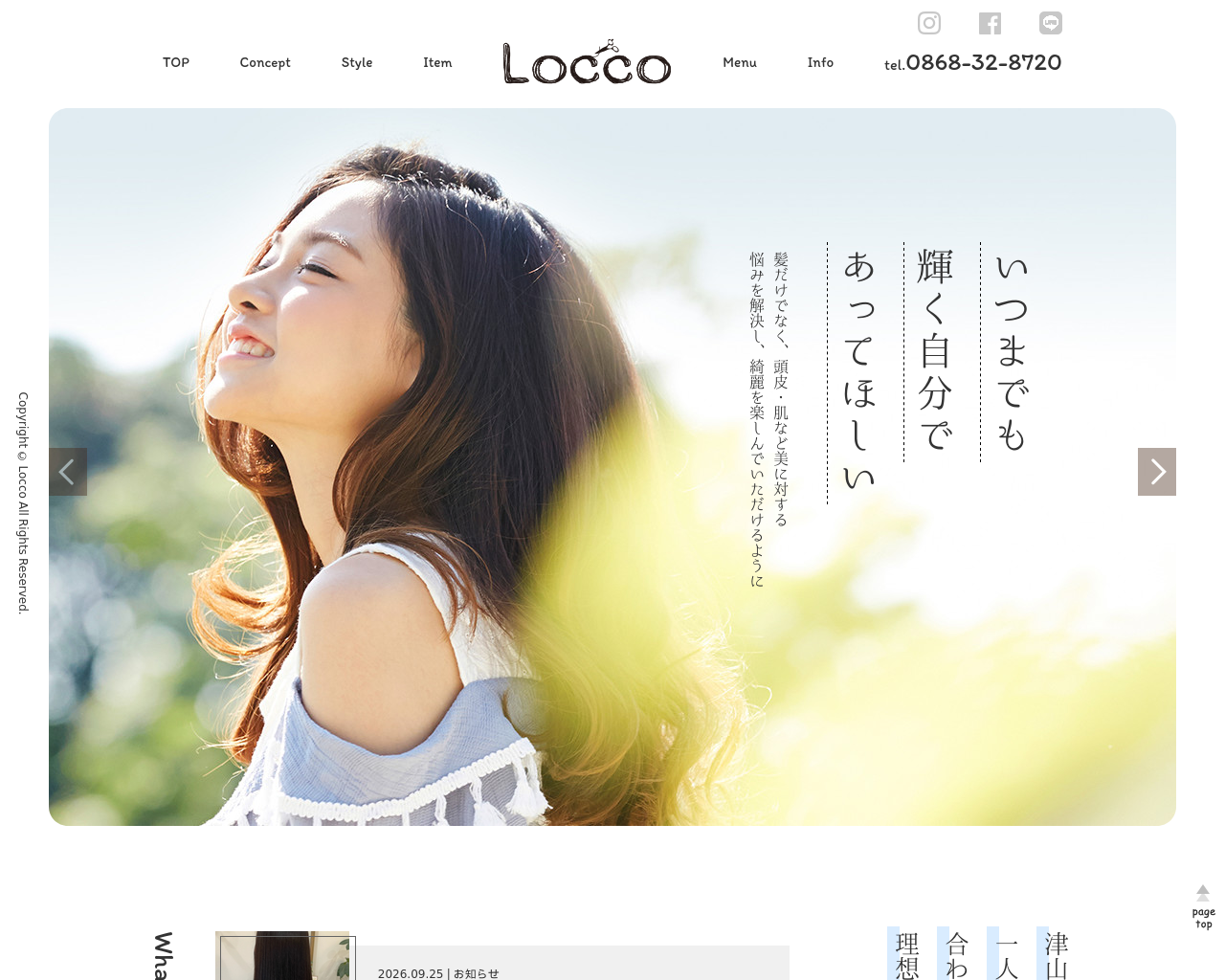 Screenshot of hairsalon-locco.net