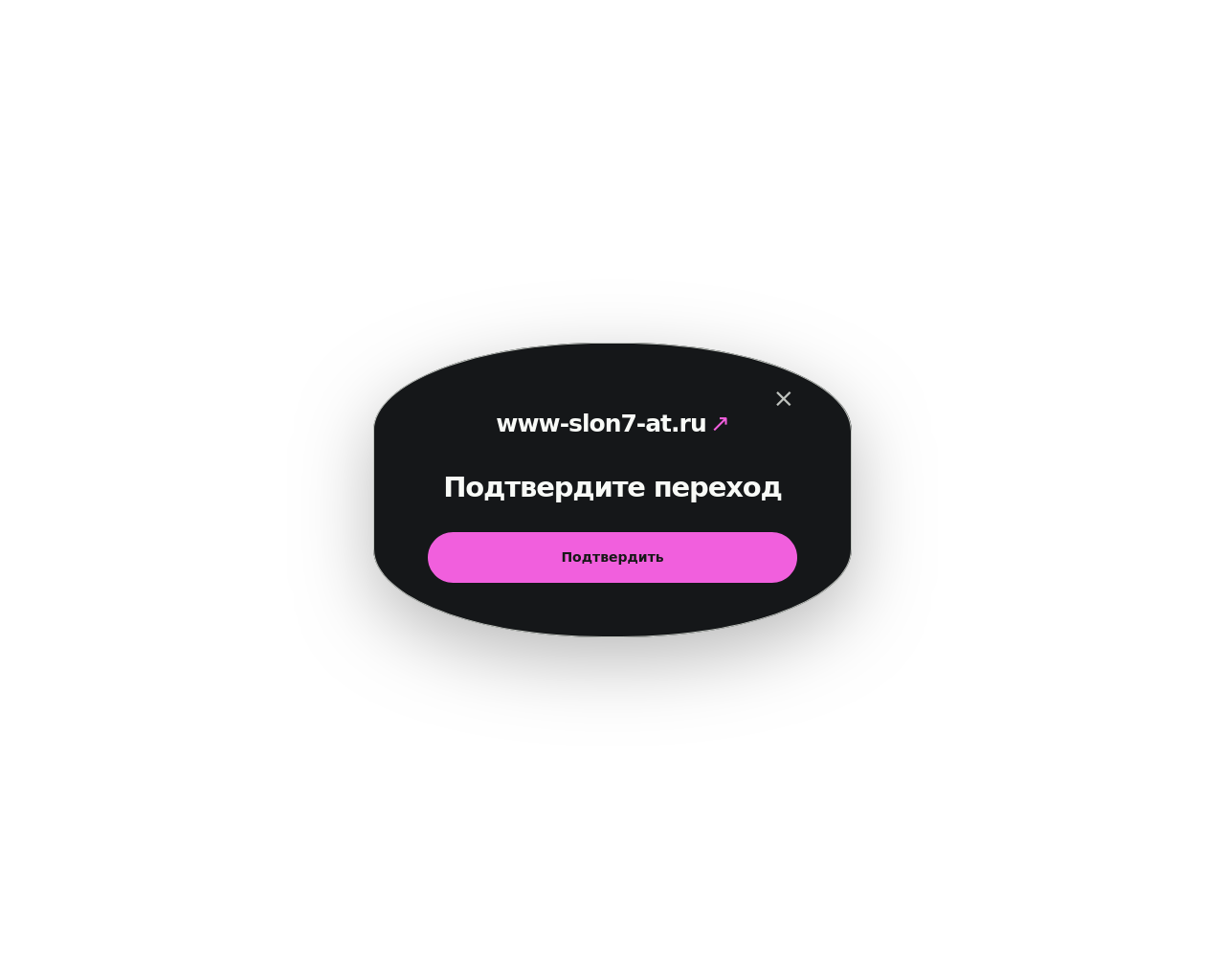 Capture d’écran de slon-kraken7at.ru