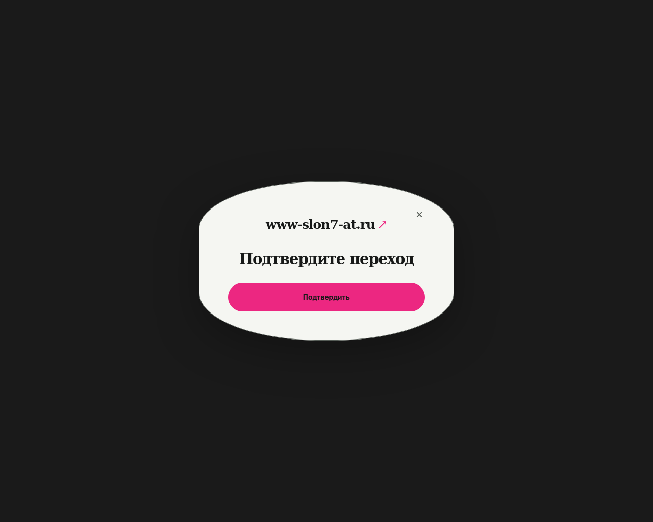 Screenshot of slon-kraken6at.ru