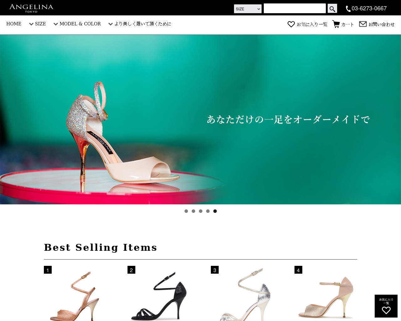 Screenshot von angelinawebshop.com