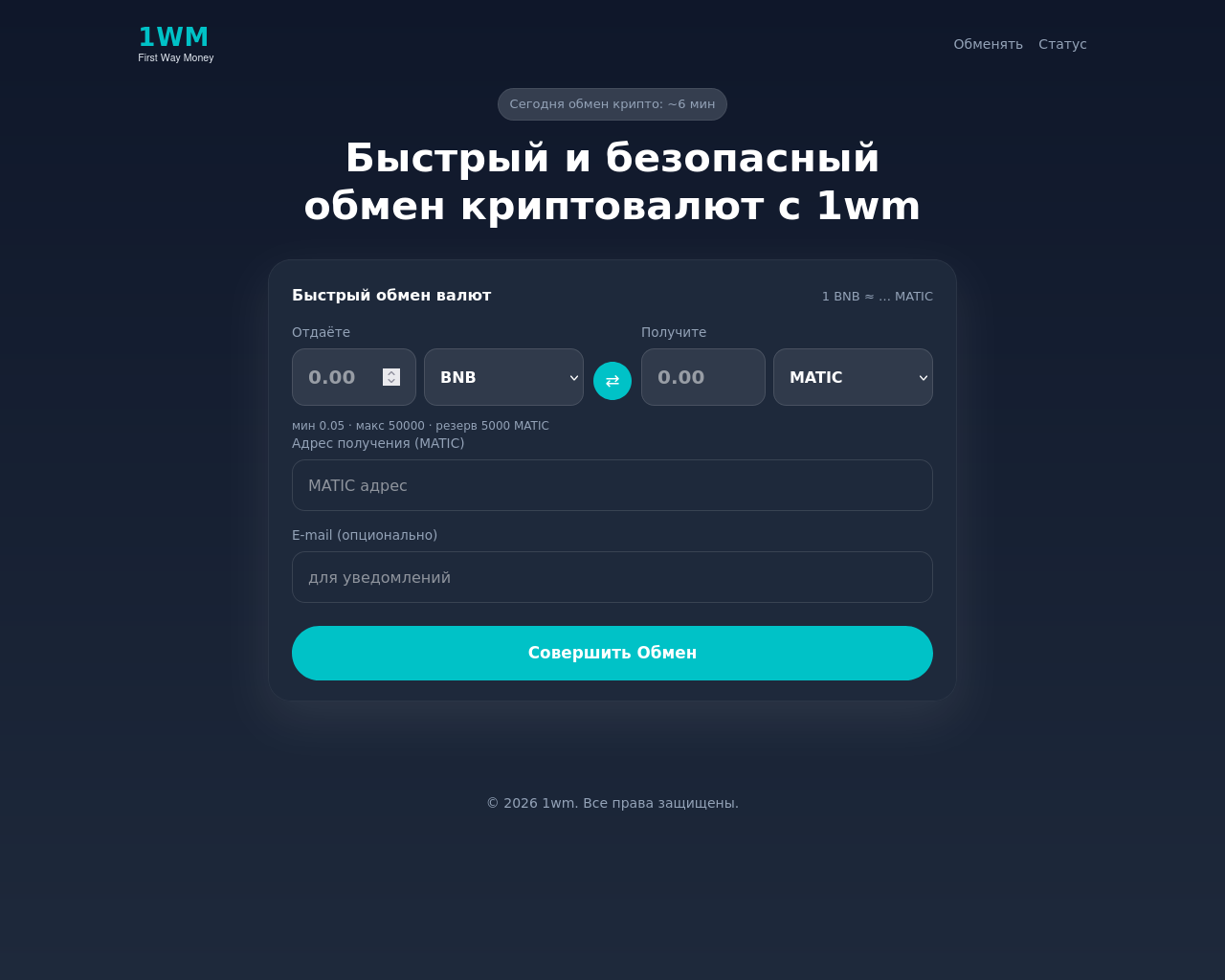 Screenshot of 1wm.info