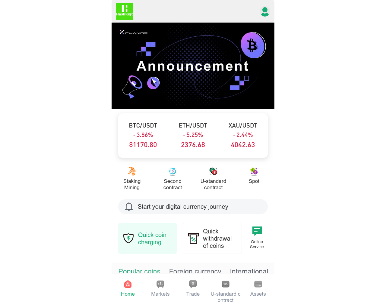 hashkxjts.org 스크린샷