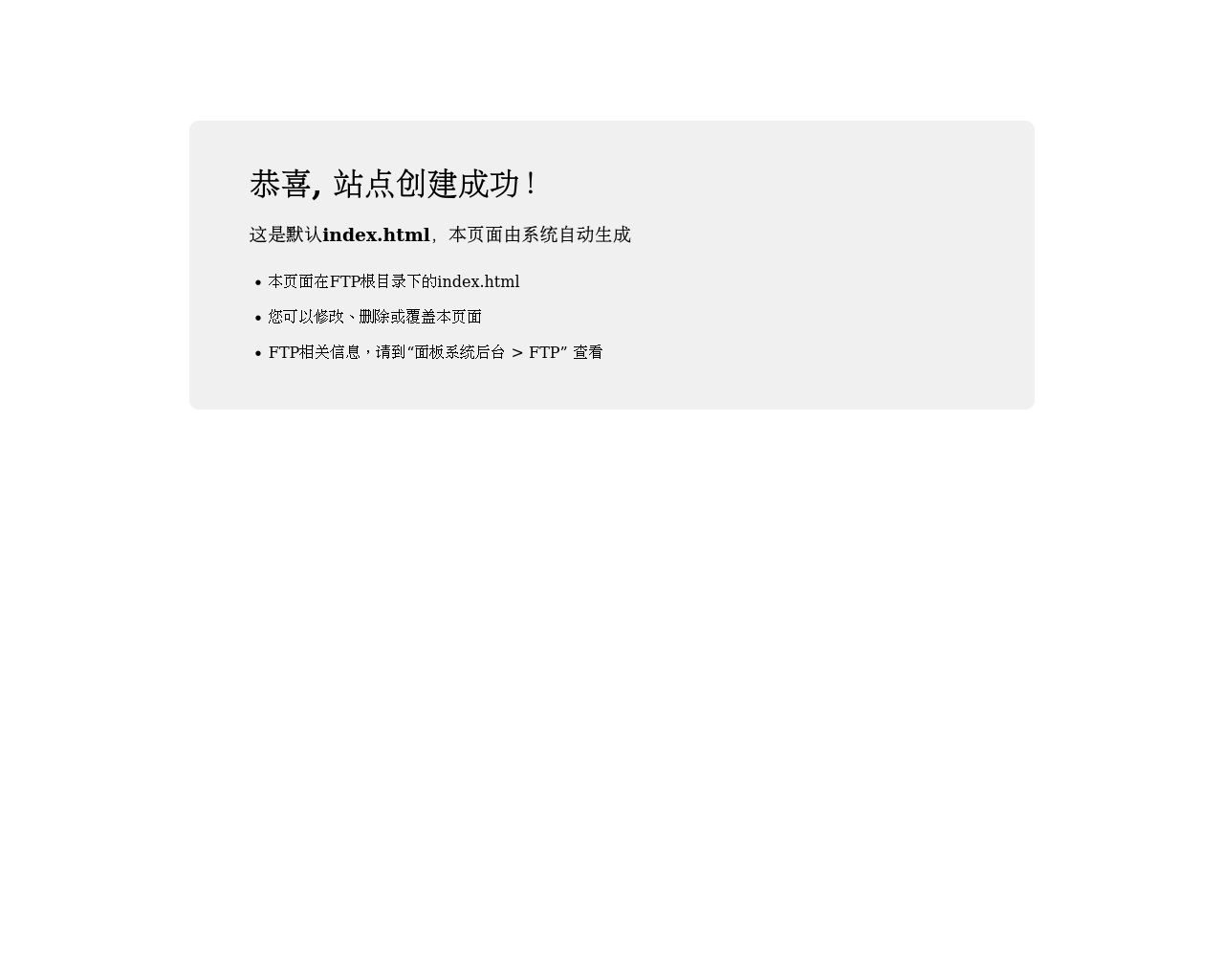 Screenshot of zhweb-okx.com.cn