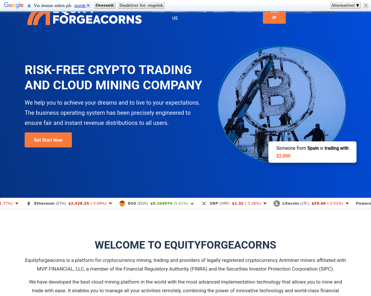 Снимок экрана equityforgeacorns.com